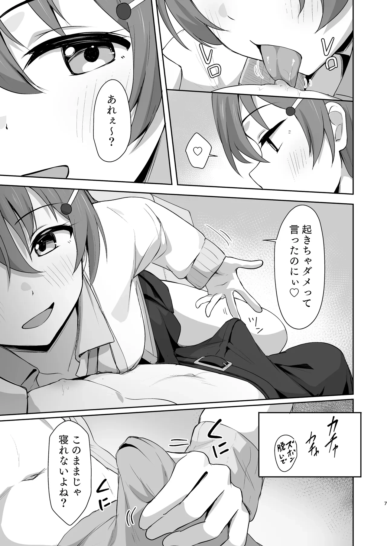 หน้า 6