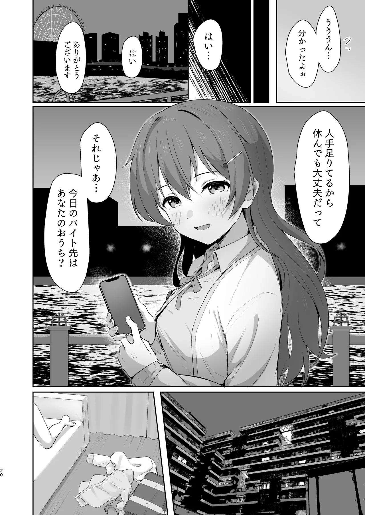 หน้า 19