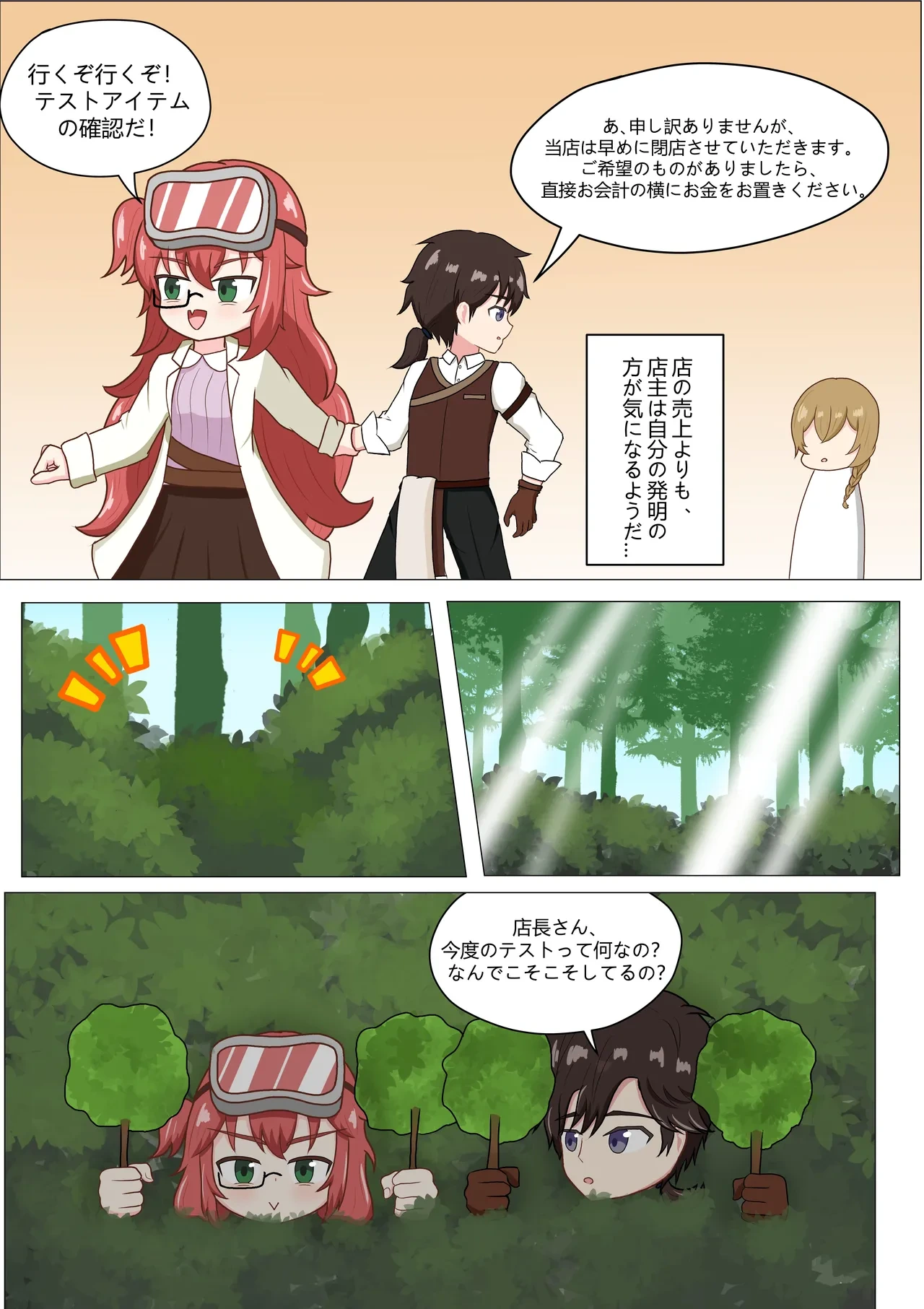 หน้า 5