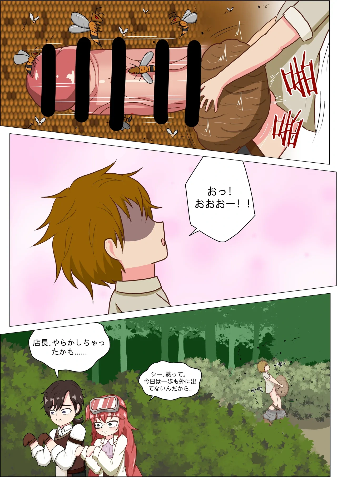 หน้า 9