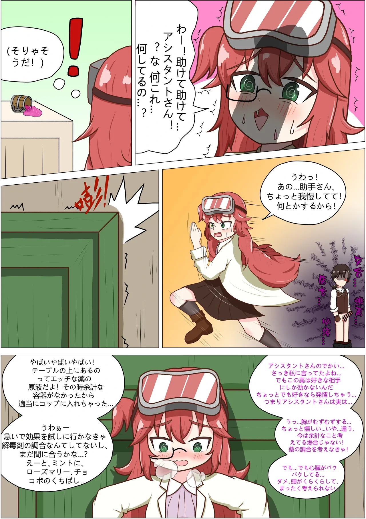 หน้า 11