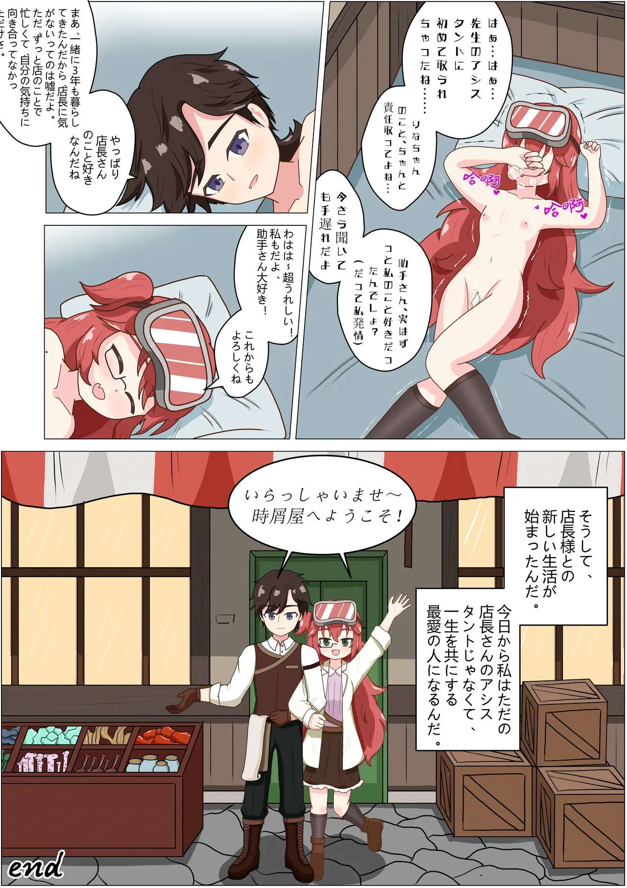 หน้า 20