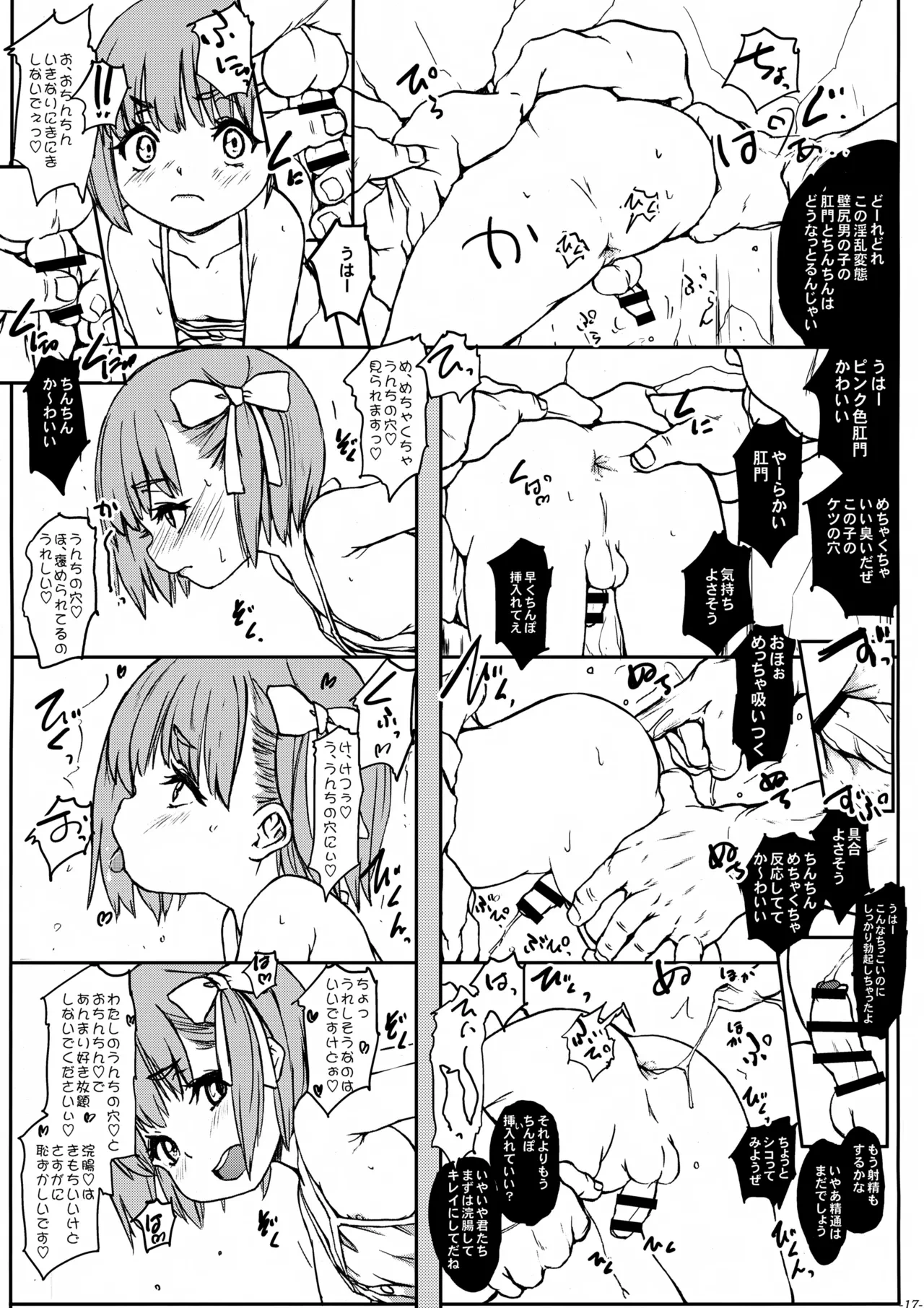 หน้า 18