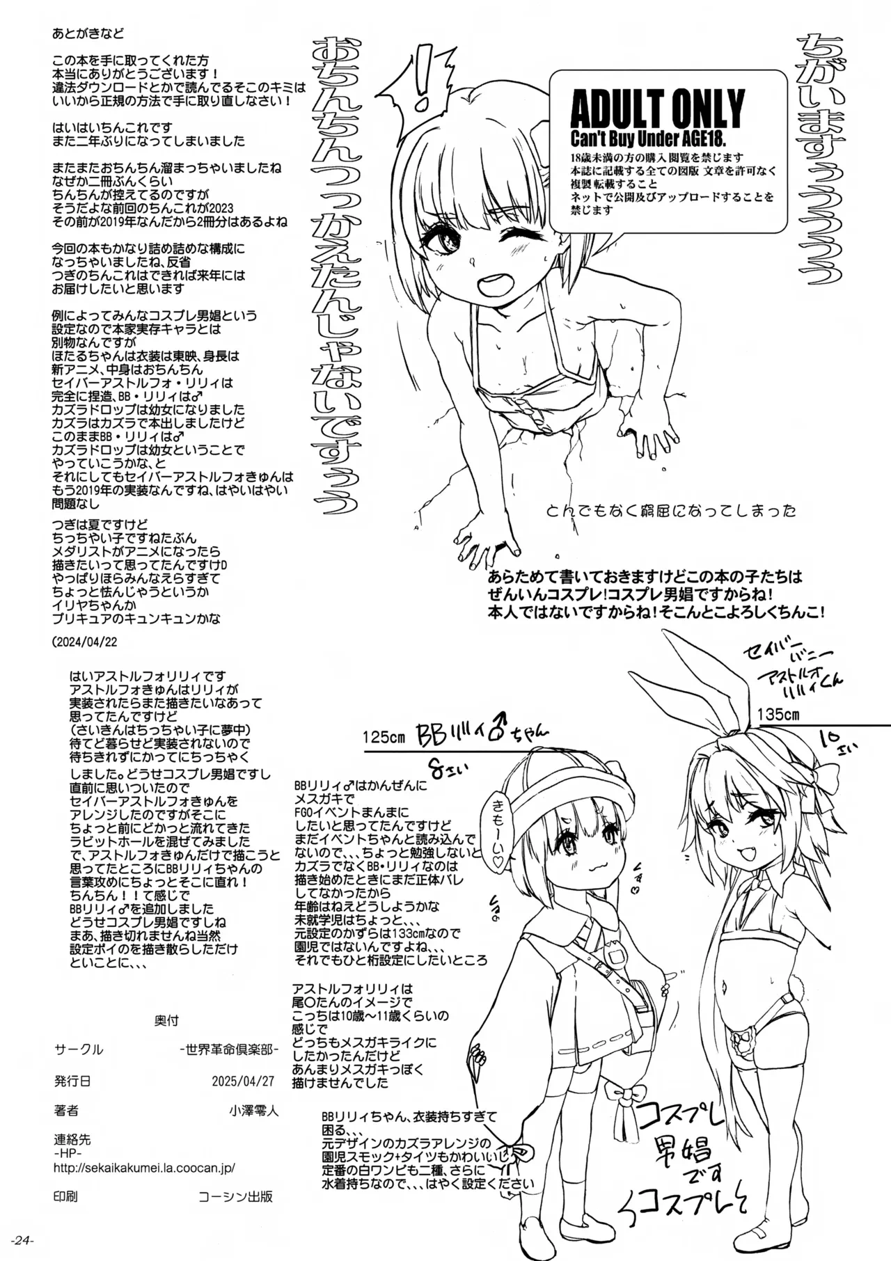 หน้า 25