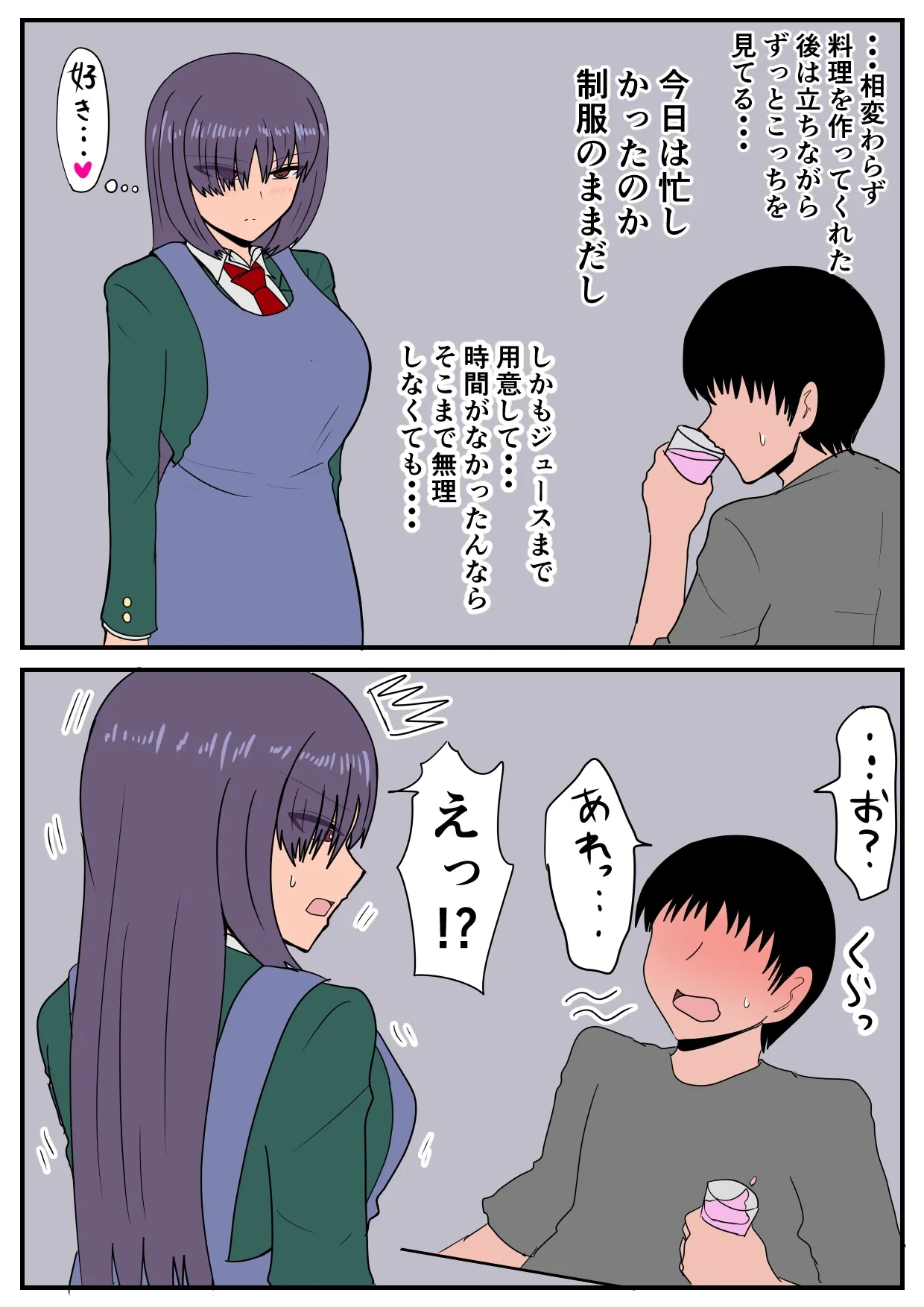 หน้า 26