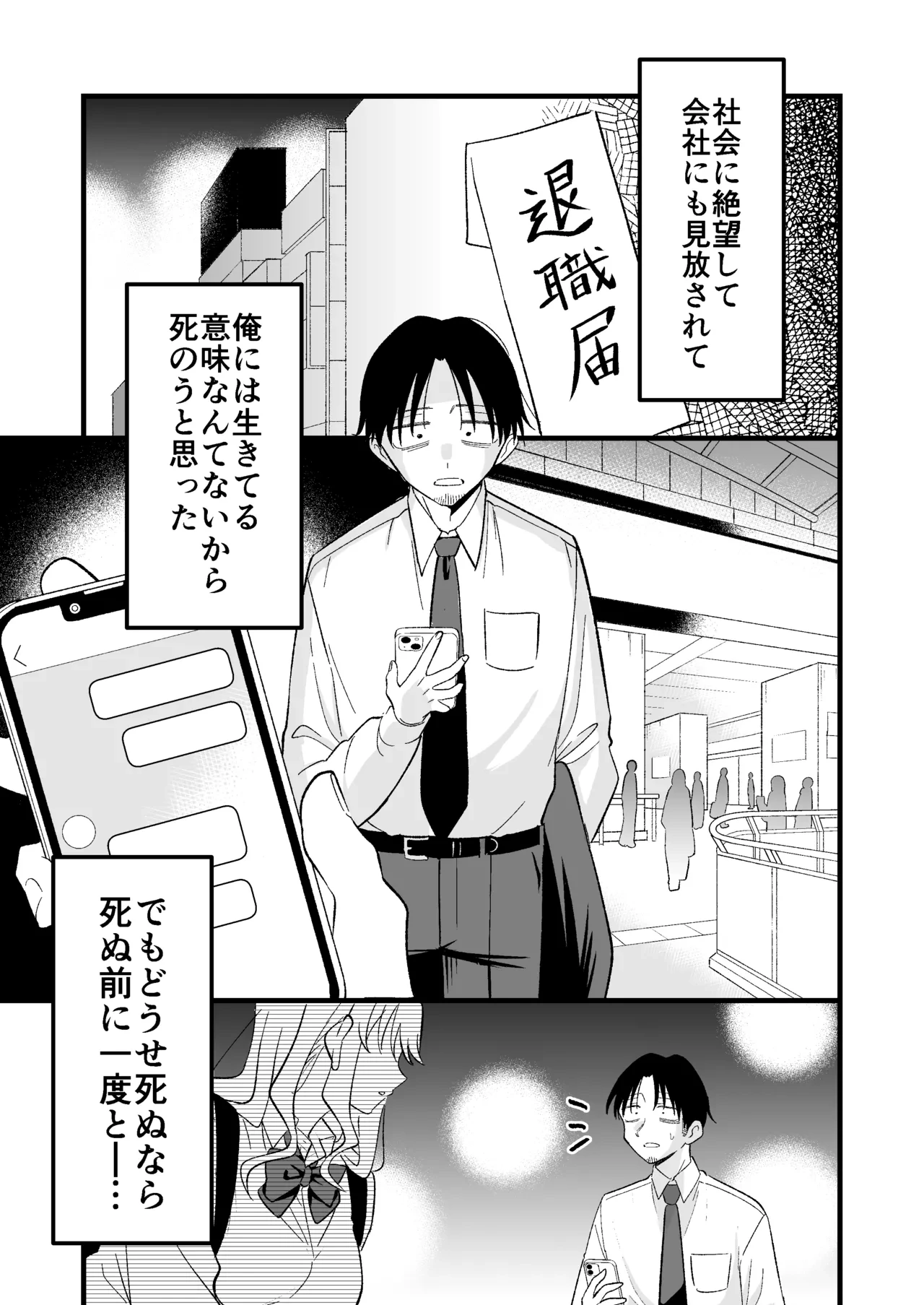 หน้า 2