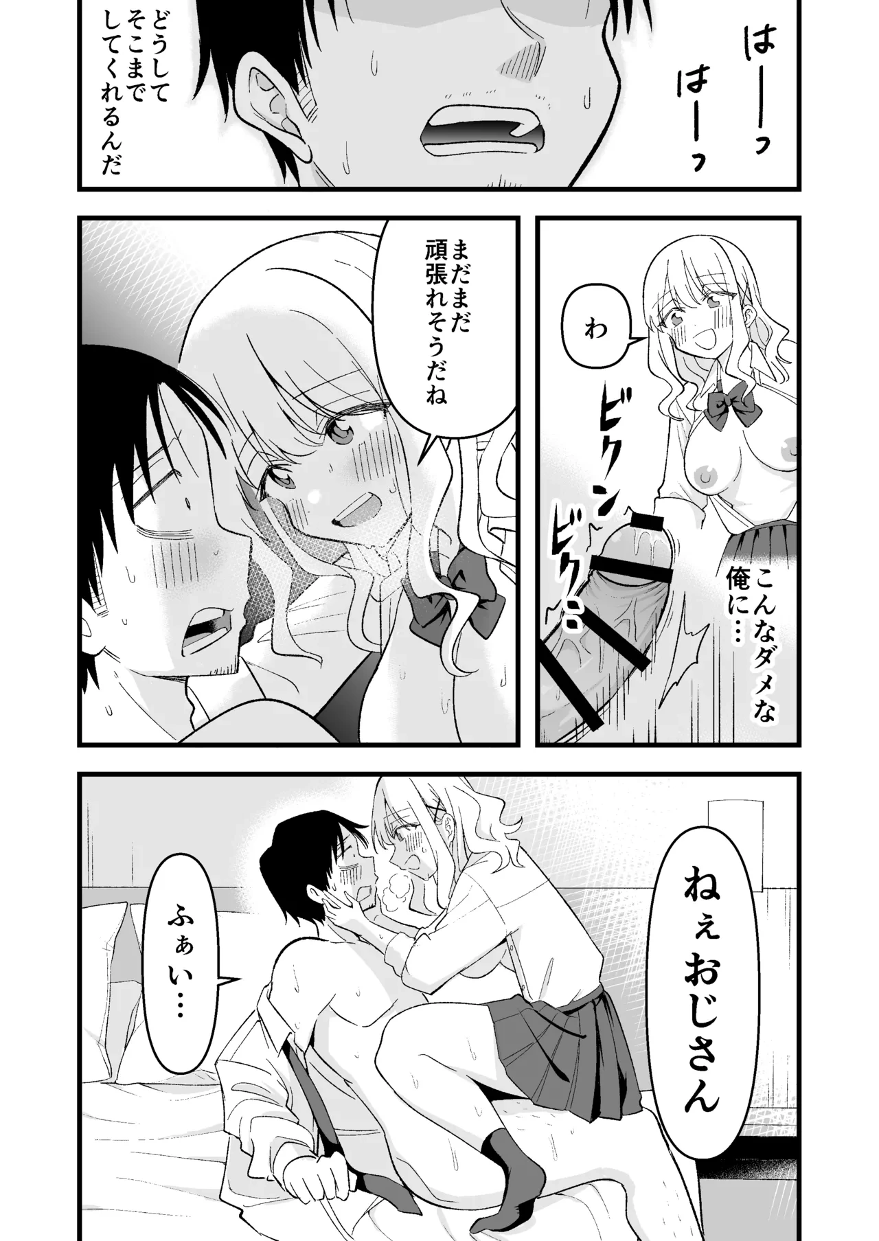 หน้า 14