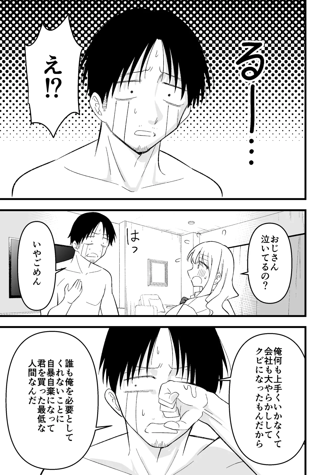 หน้า 22