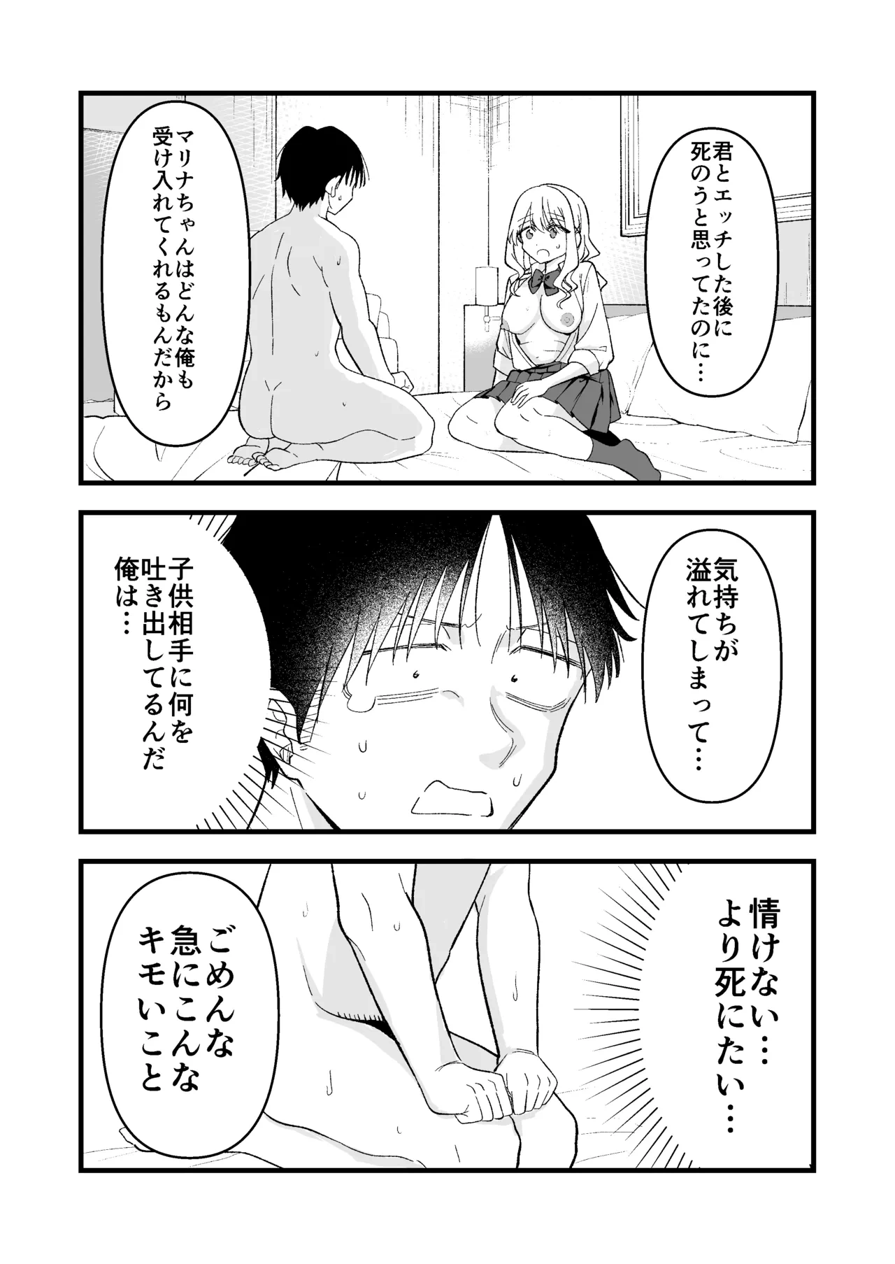 หน้า 23