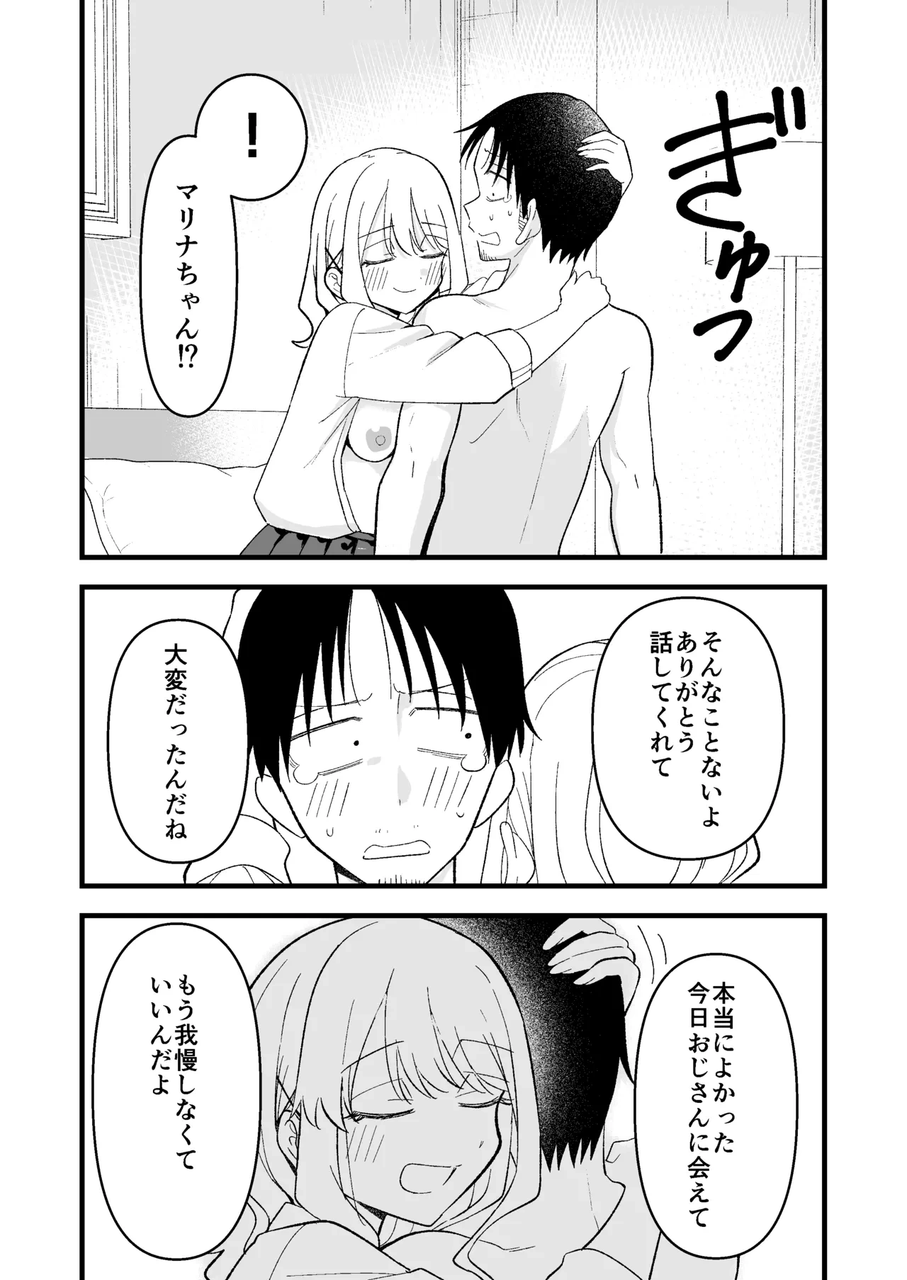 หน้า 24