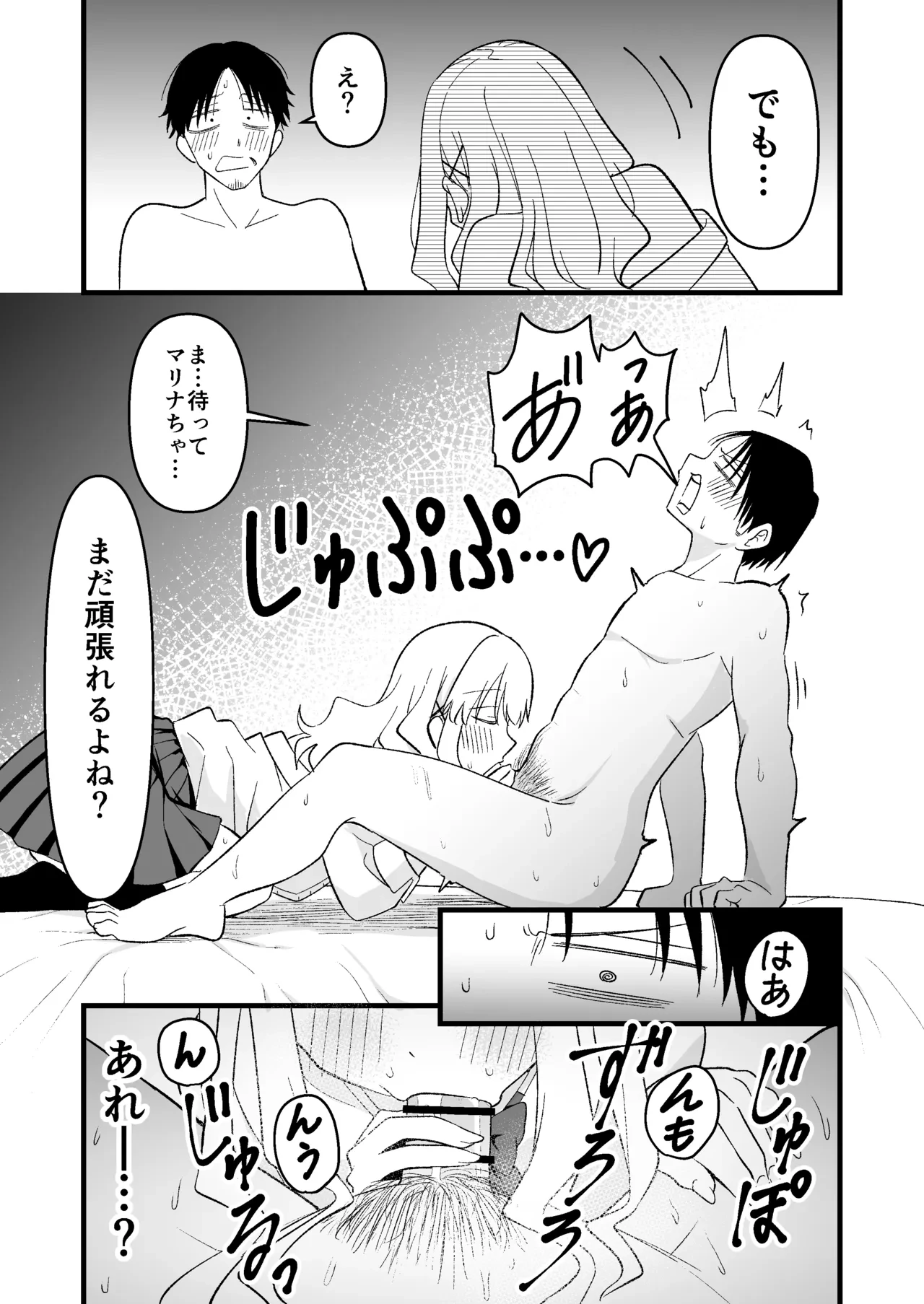 หน้า 34