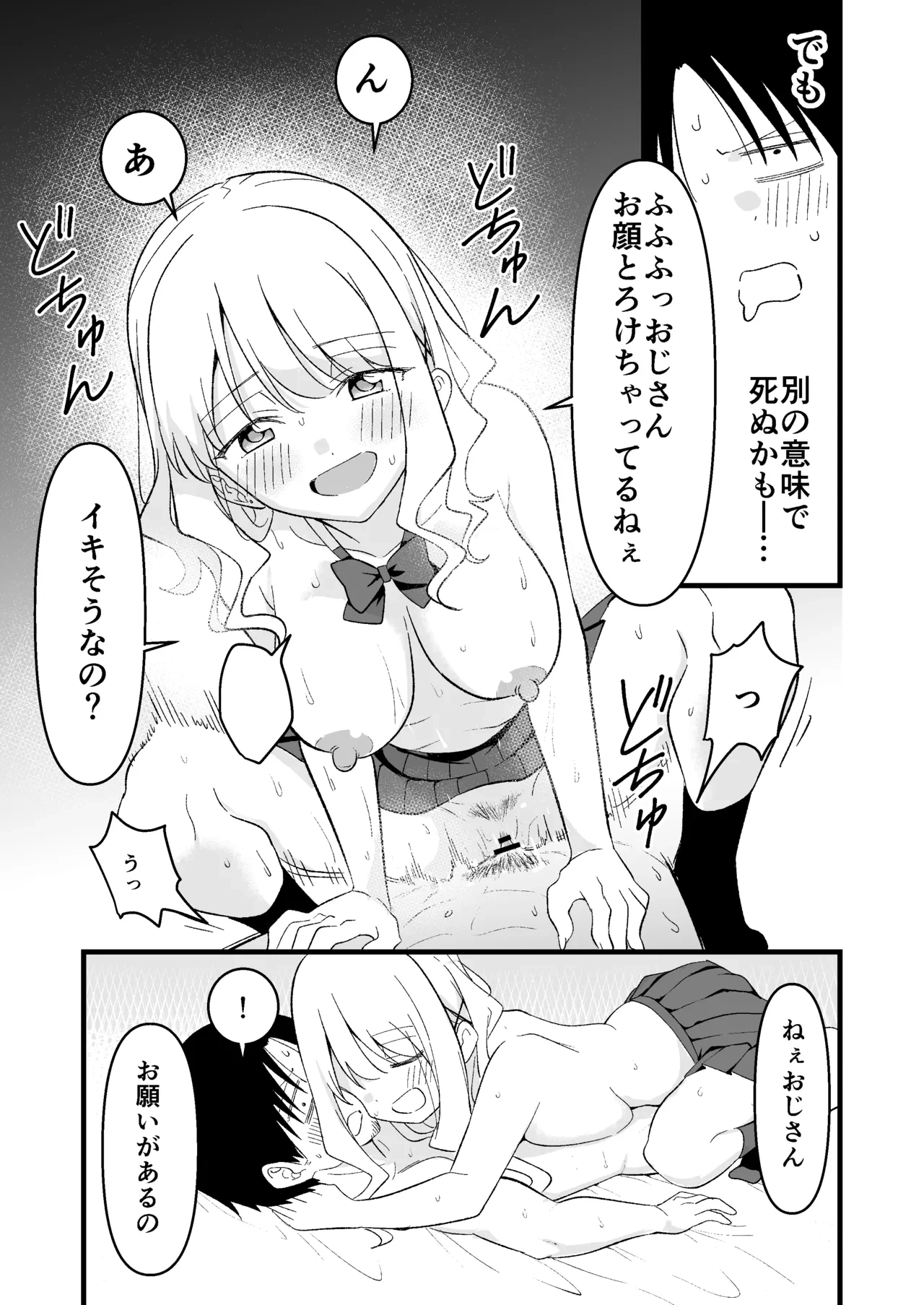 หน้า 36