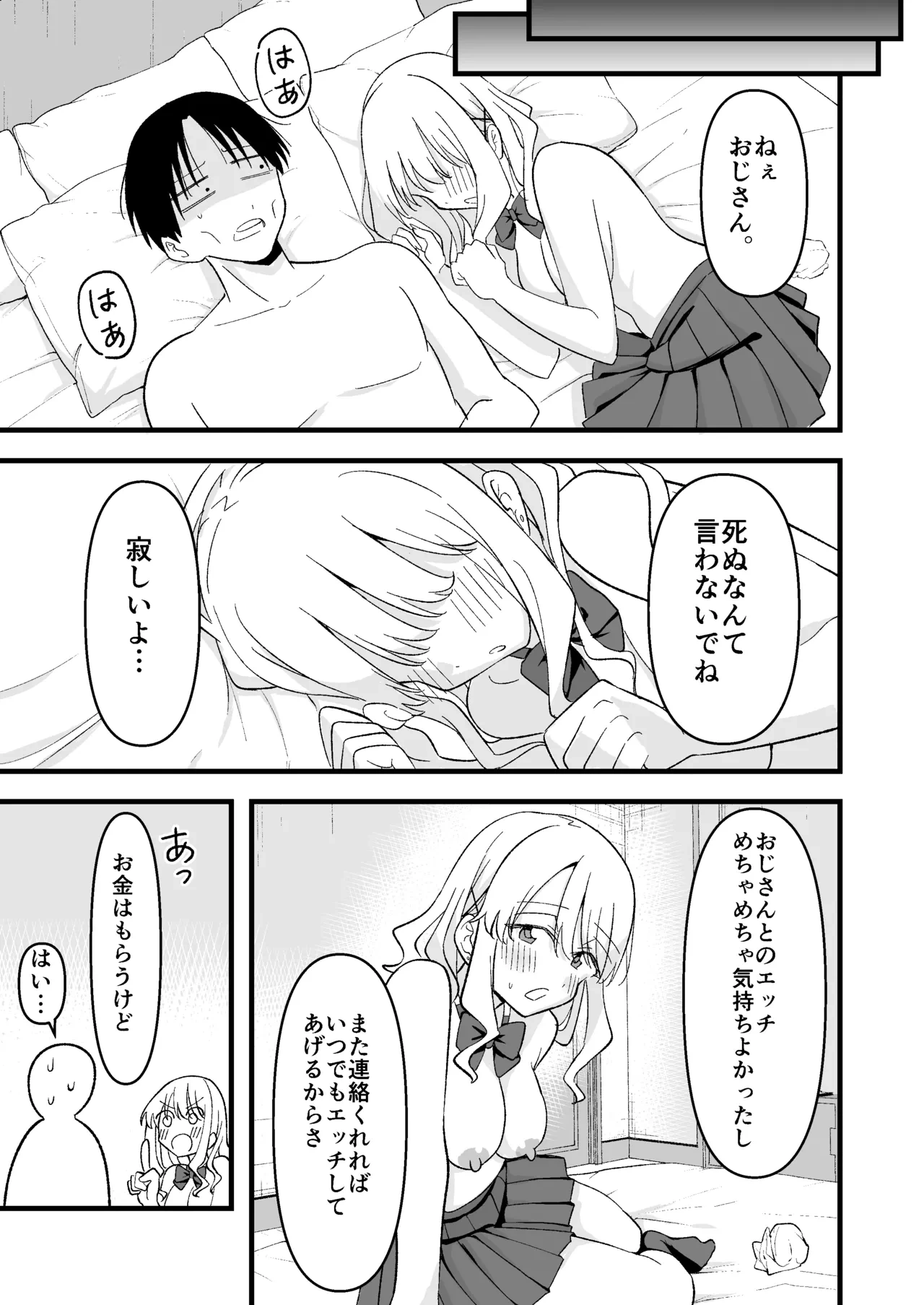 หน้า 42