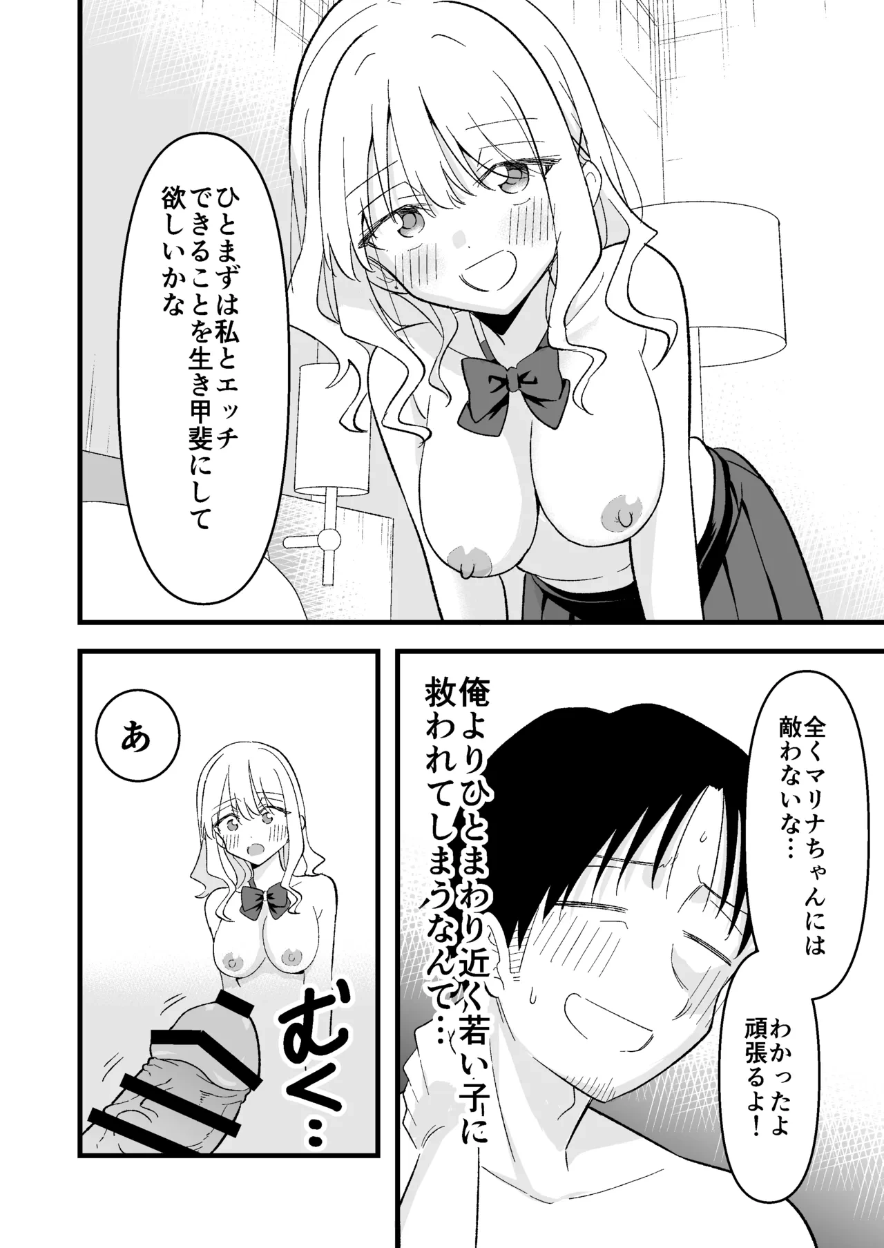 หน้า 43