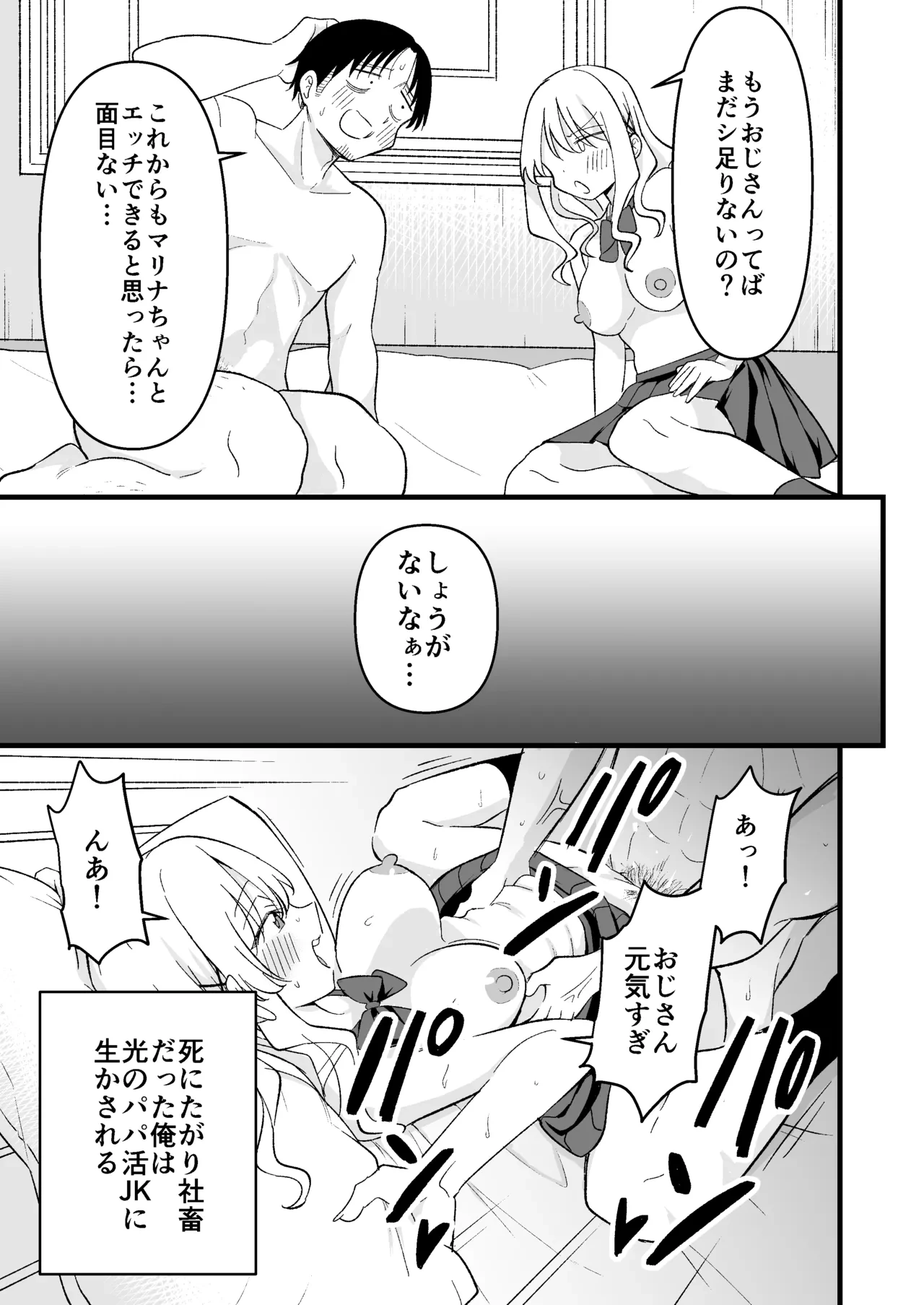 หน้า 44