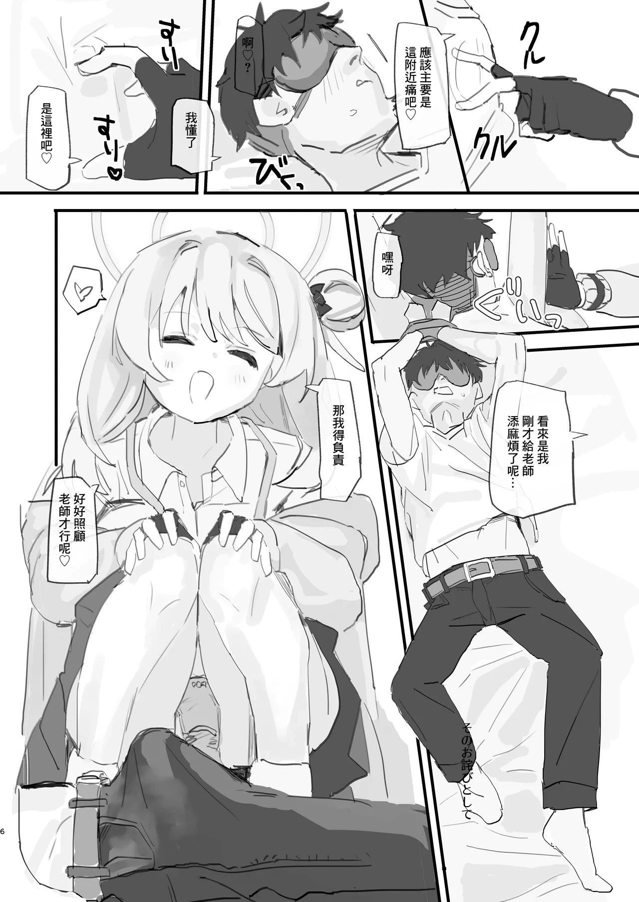 หน้า 5