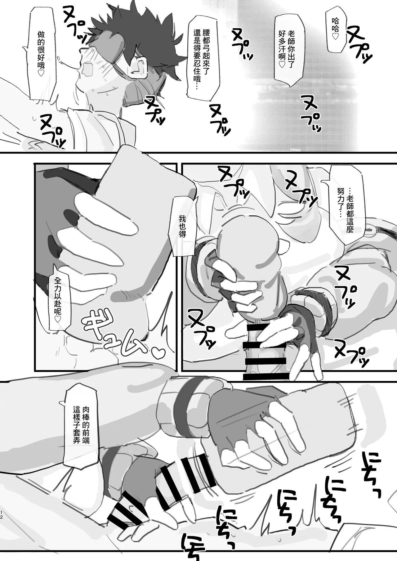 หน้า 11