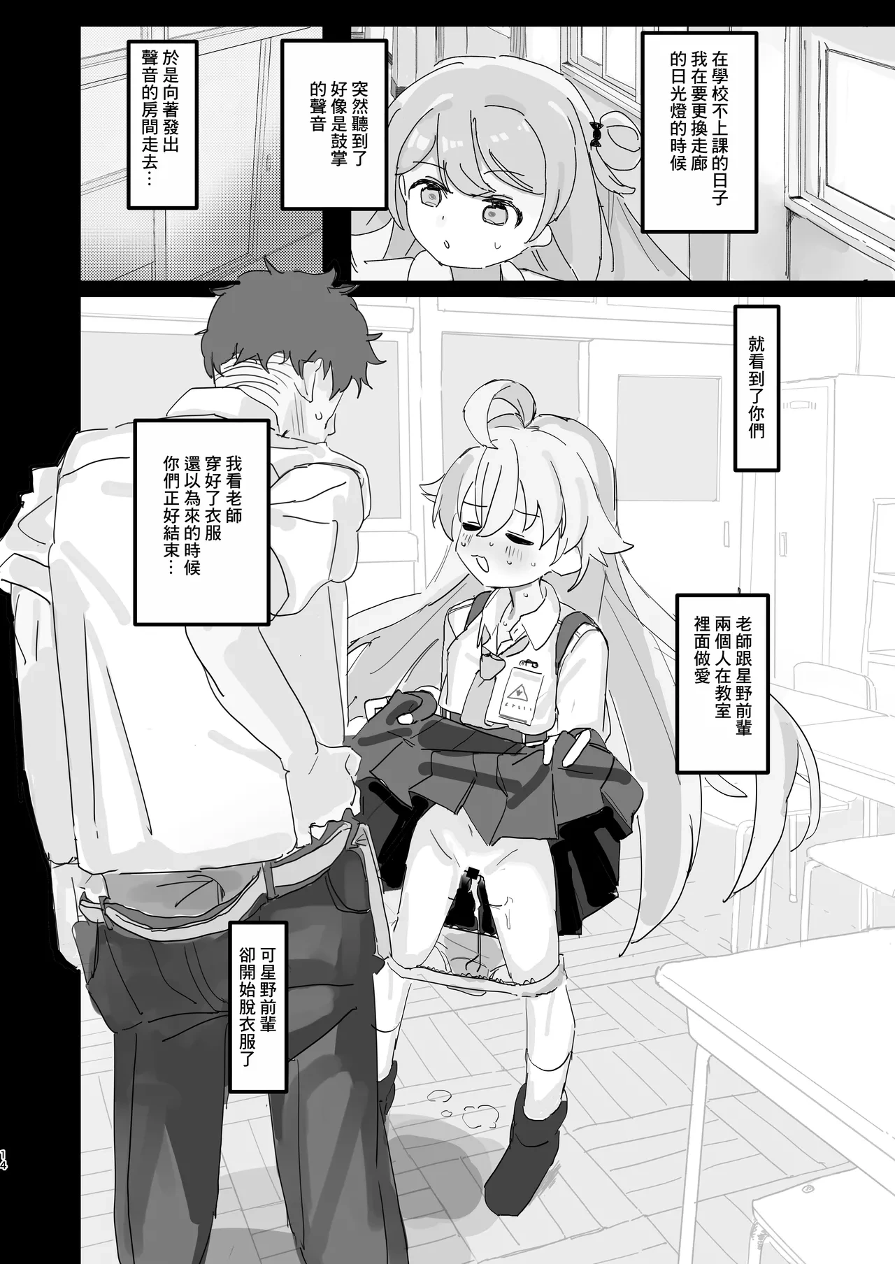 หน้า 13
