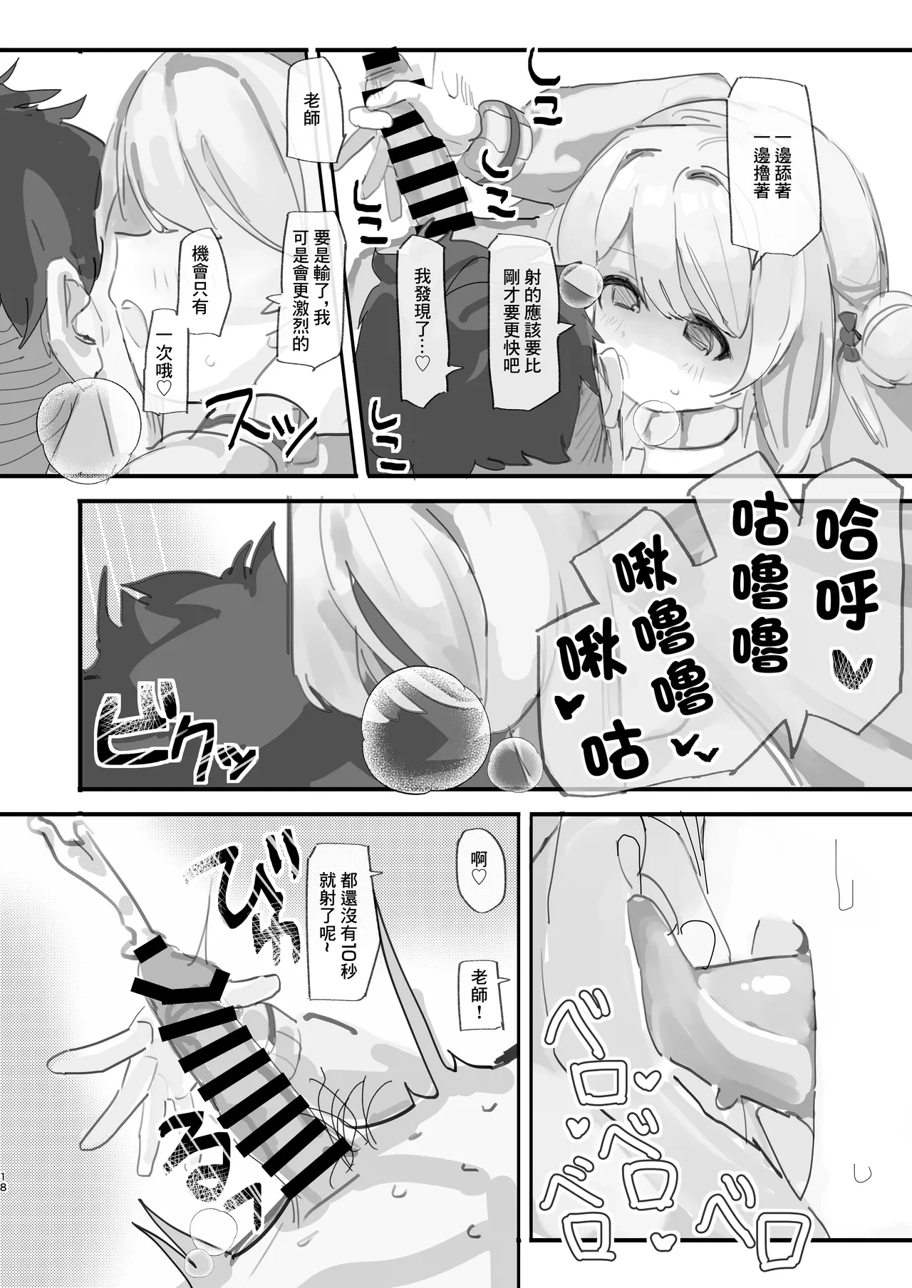 หน้า 17