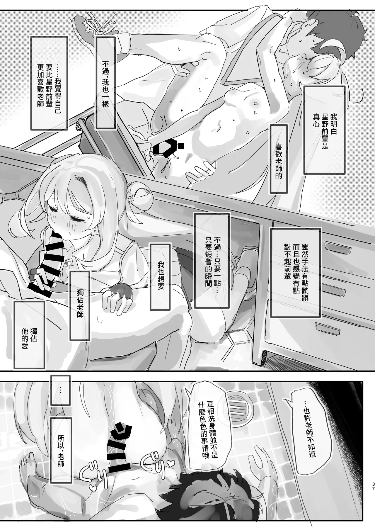 หน้า 36