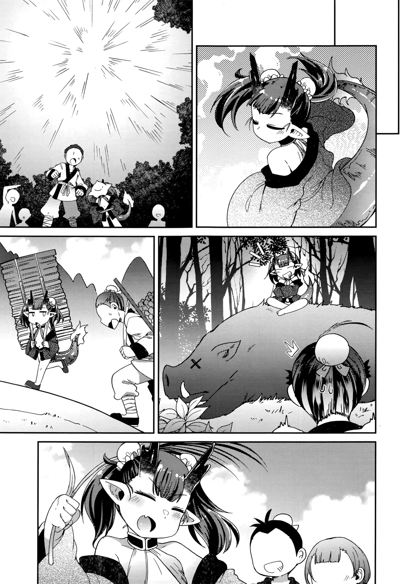 หน้า 7