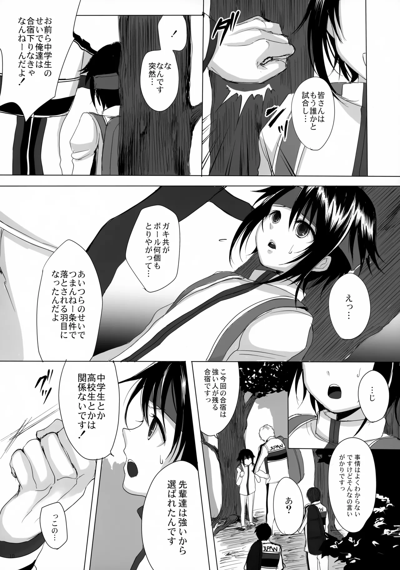 หน้า 10
