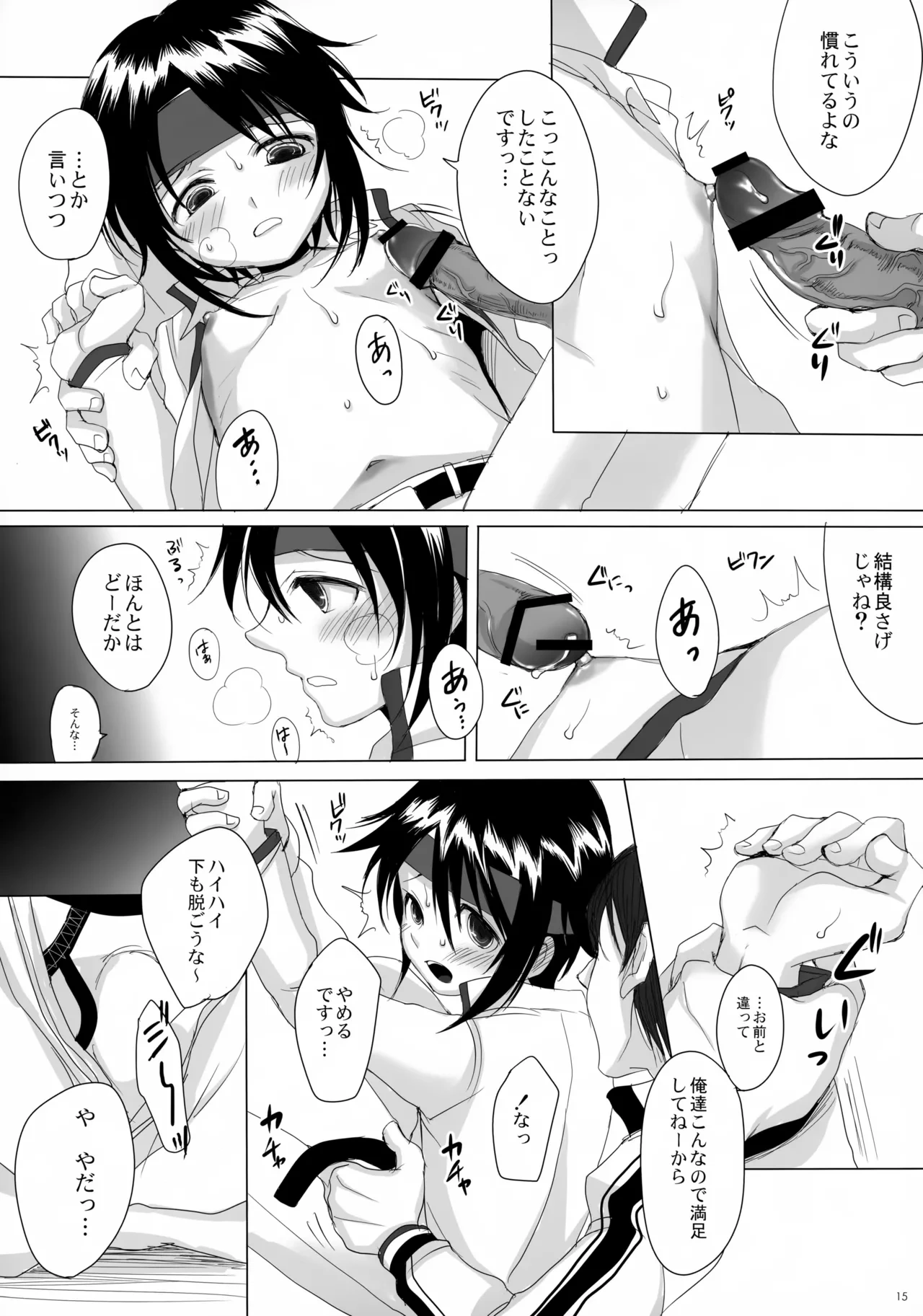 หน้า 15