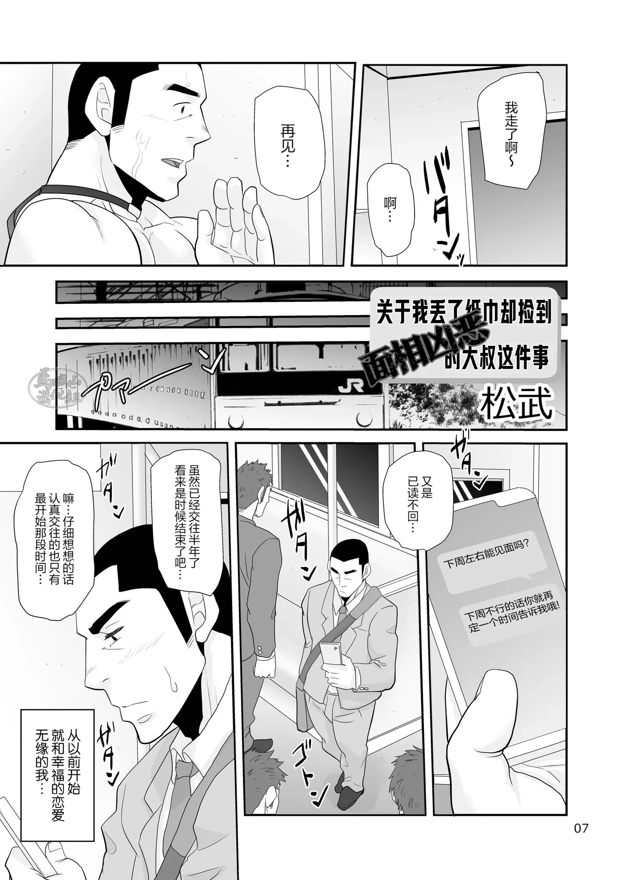 หน้า 7