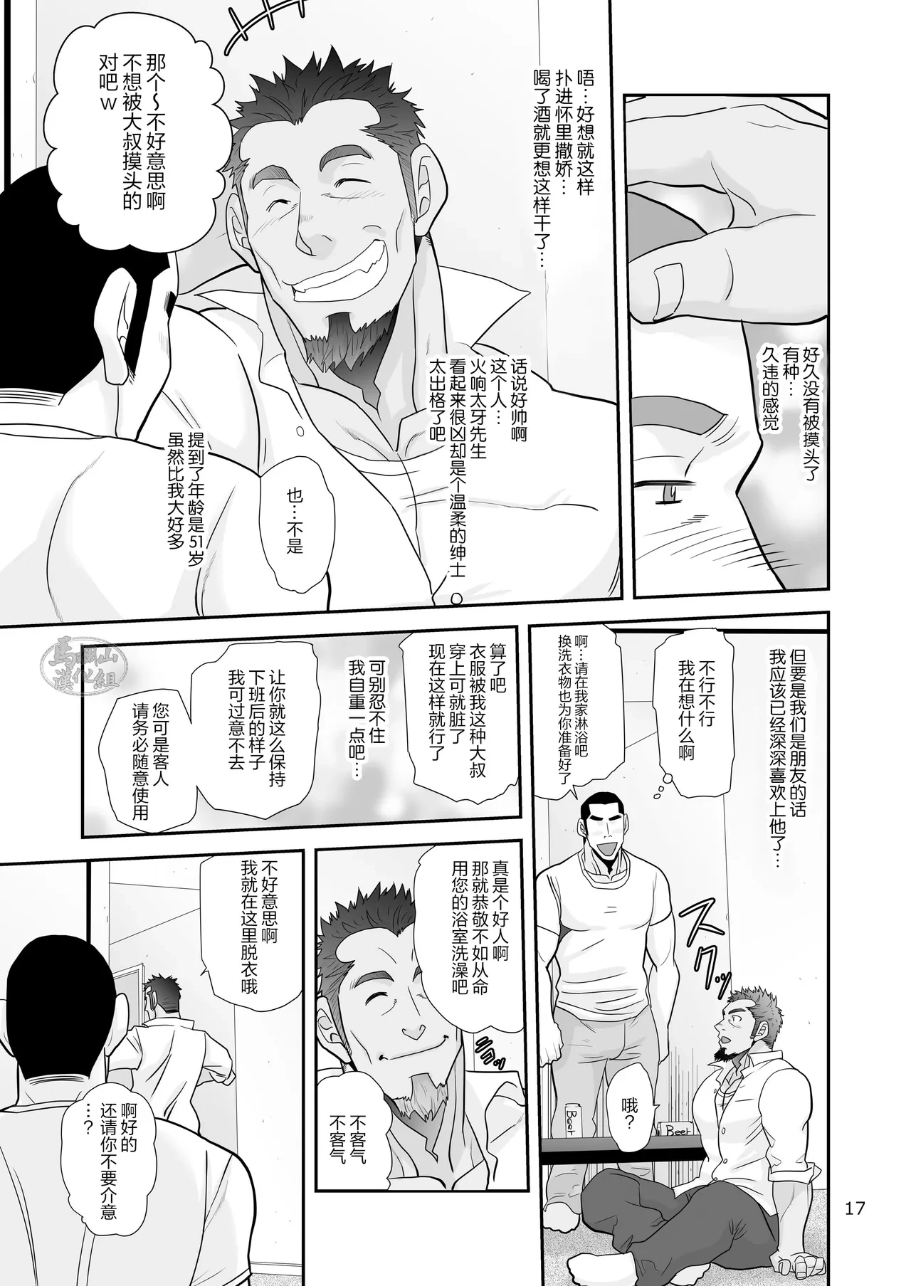 หน้า 17