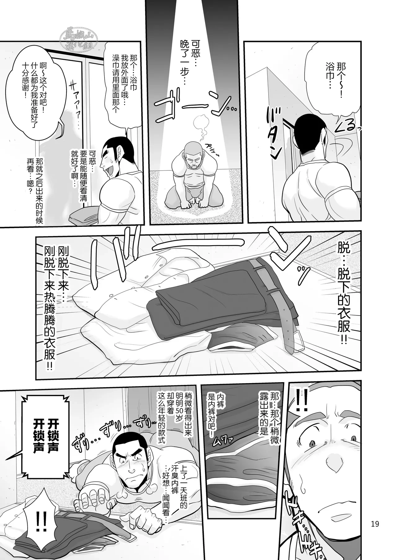 หน้า 19