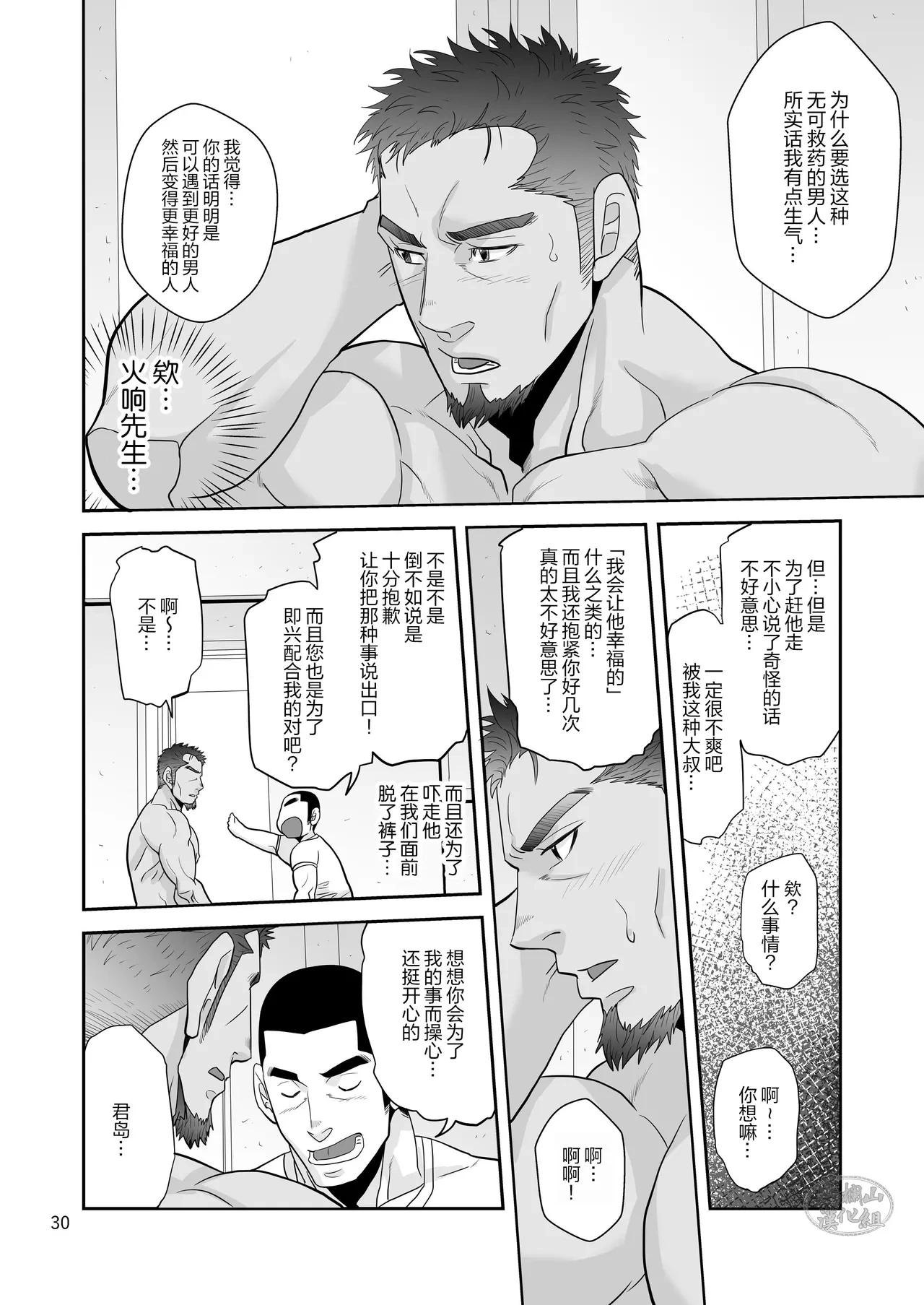 หน้า 30