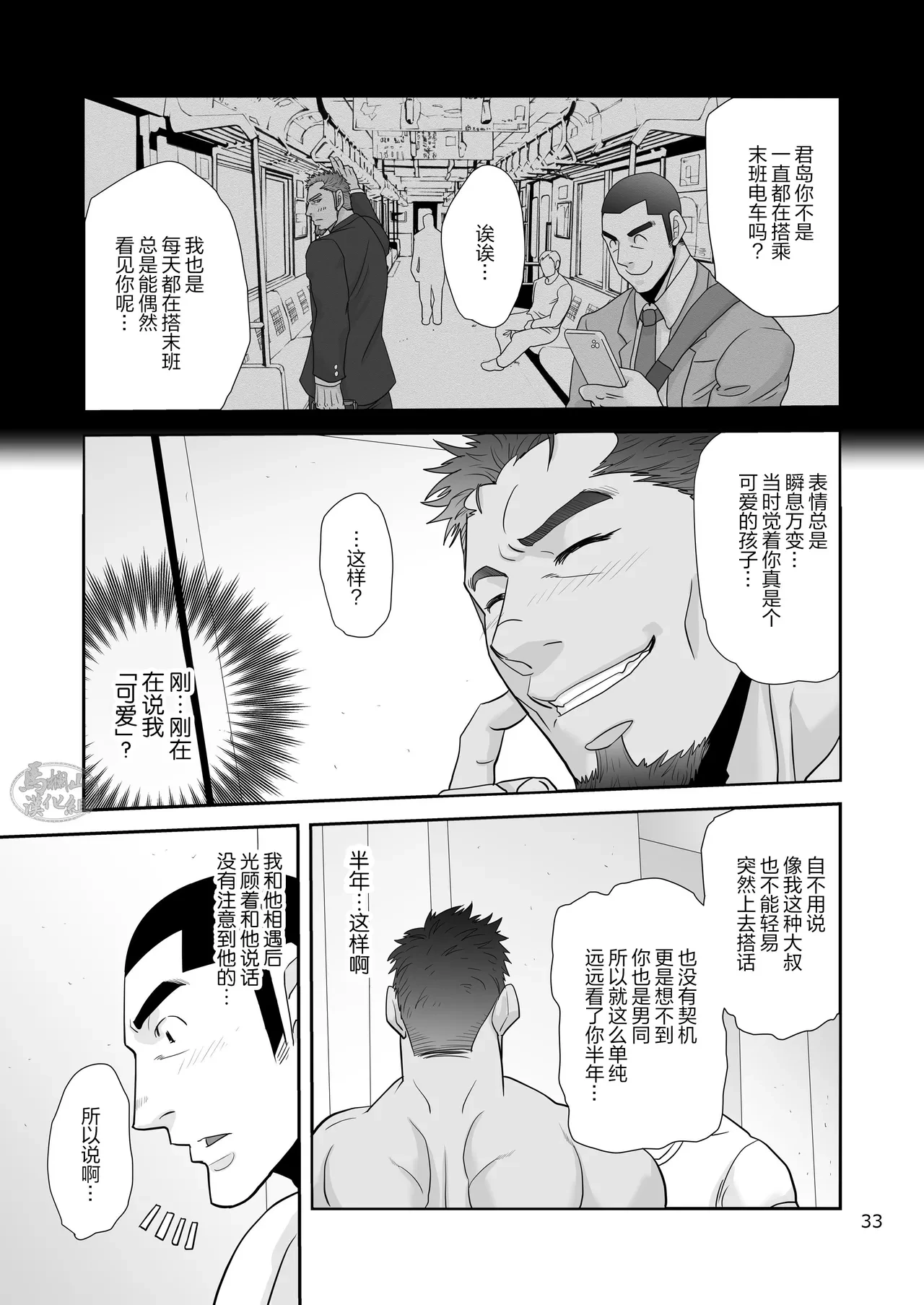 หน้า 33