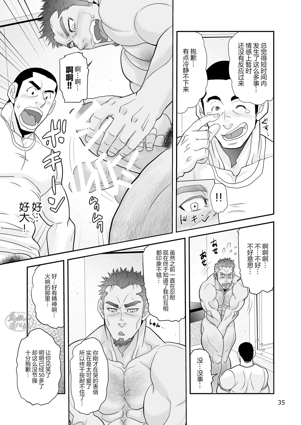 หน้า 35