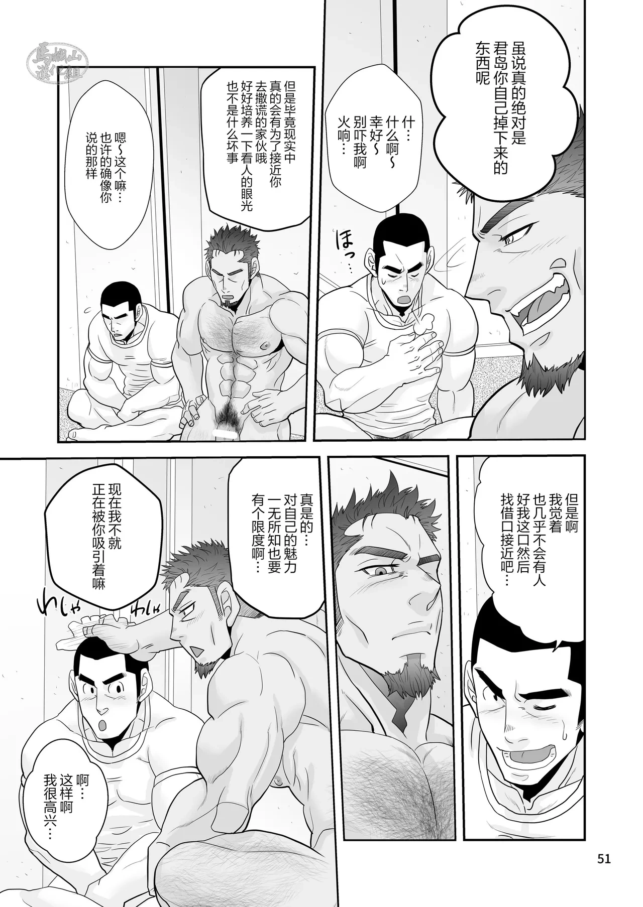 หน้า 51