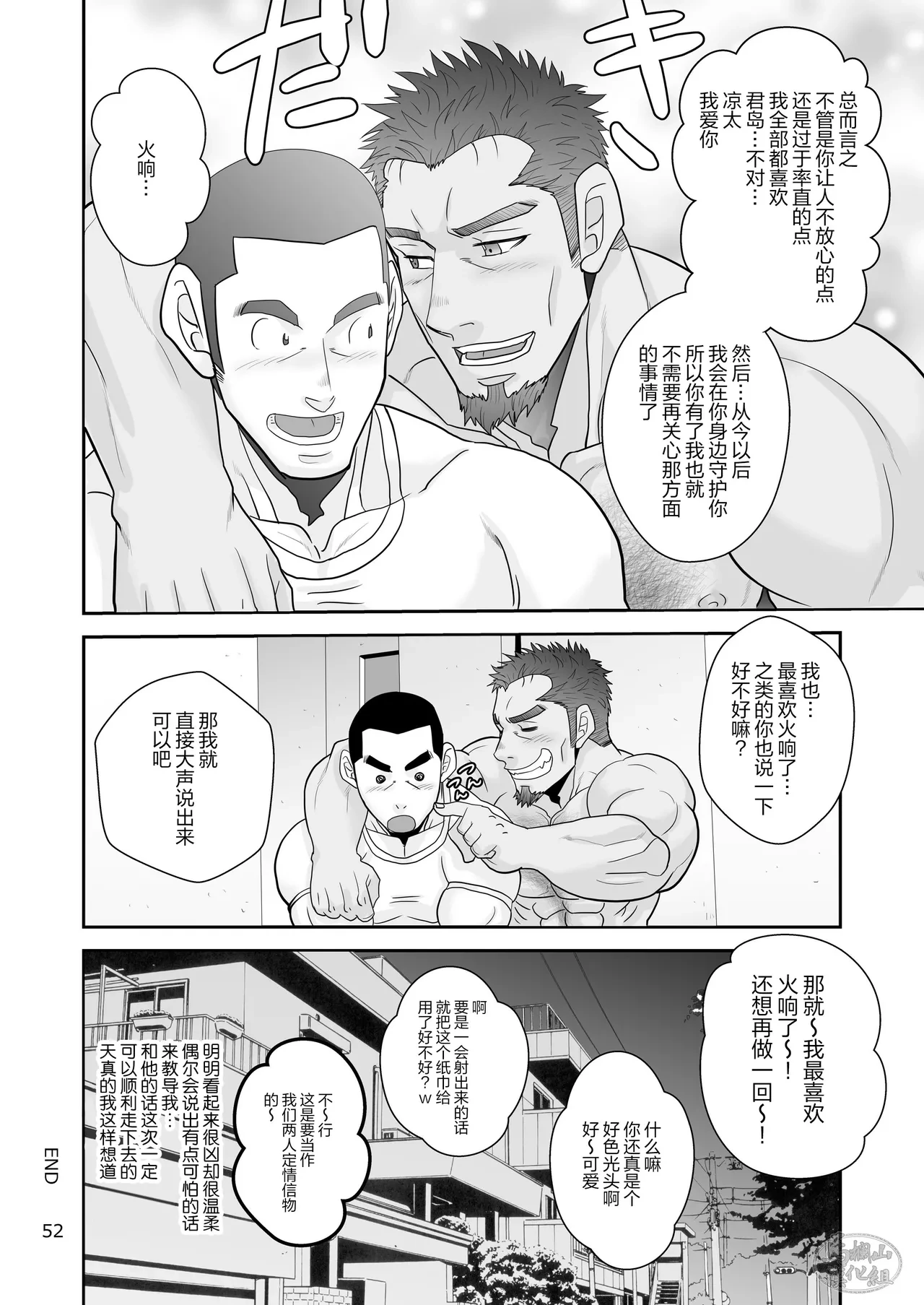 หน้า 52