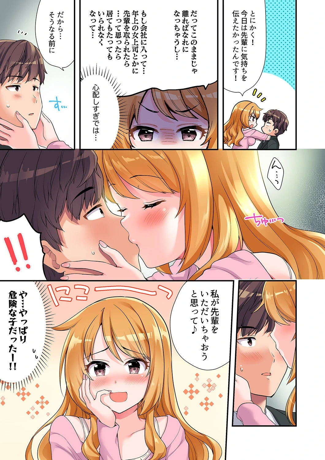 หน้า 6
