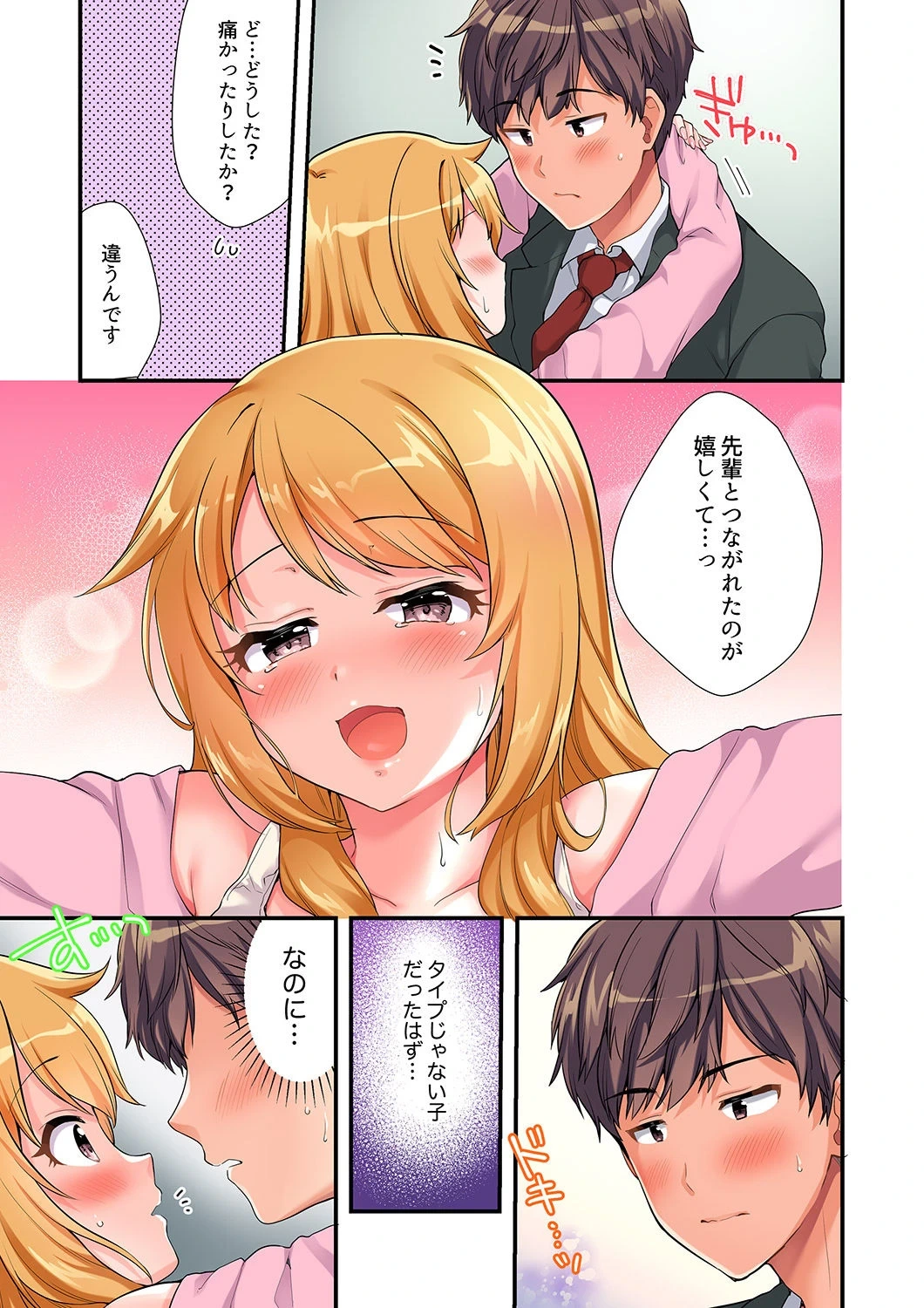 หน้า 20
