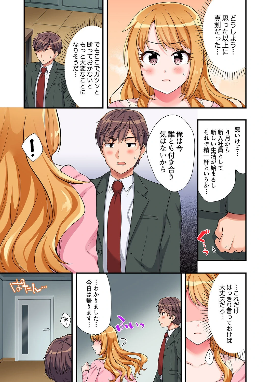 หน้า 26