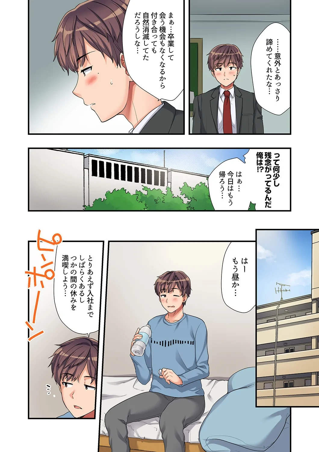 หน้า 27