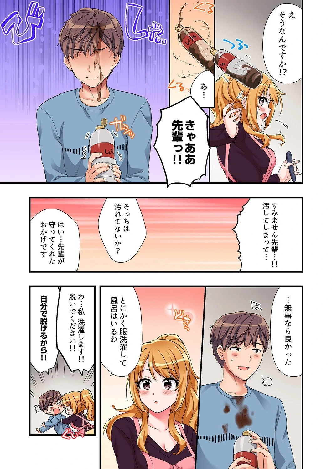 หน้า 34