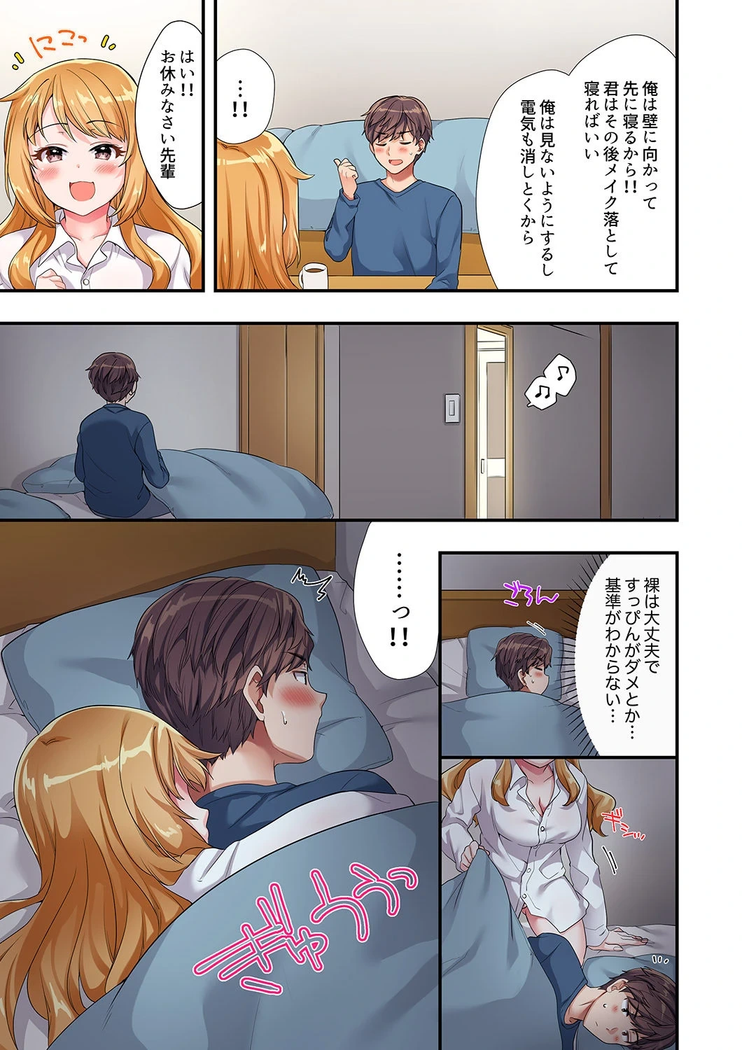 หน้า 52
