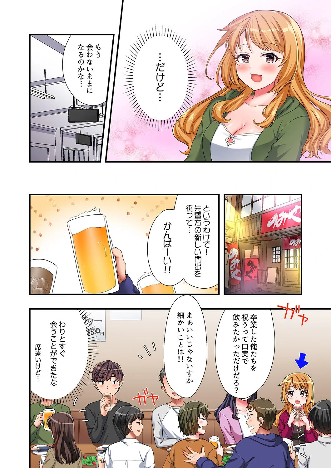 หน้า 75