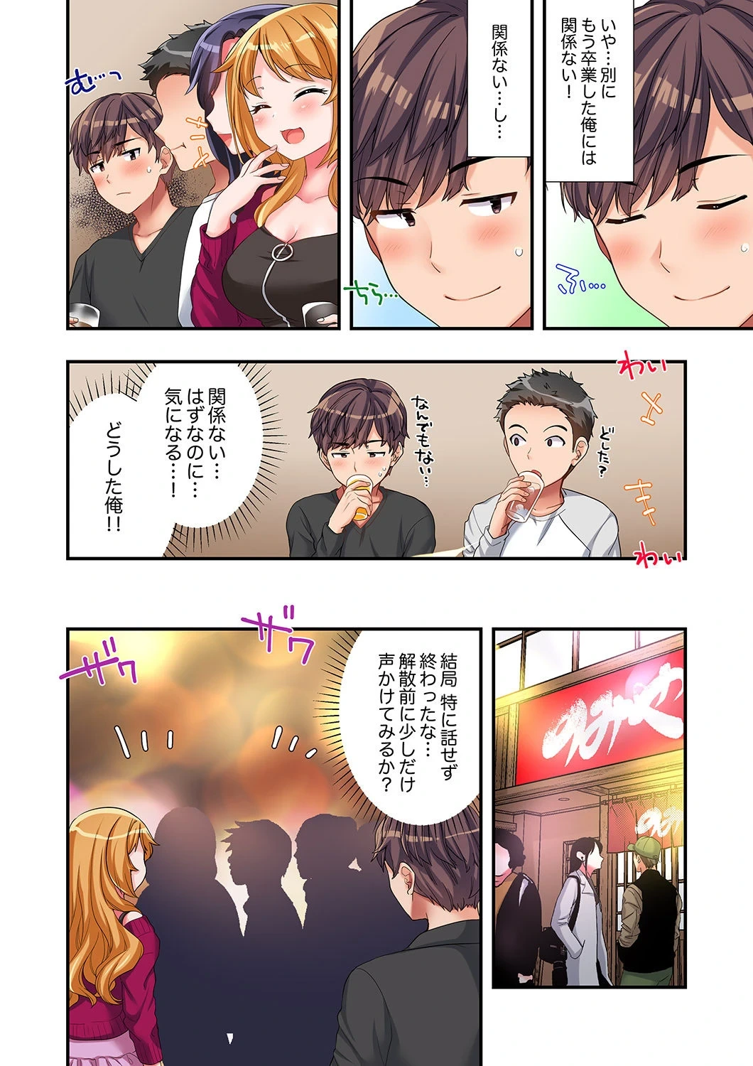 หน้า 77