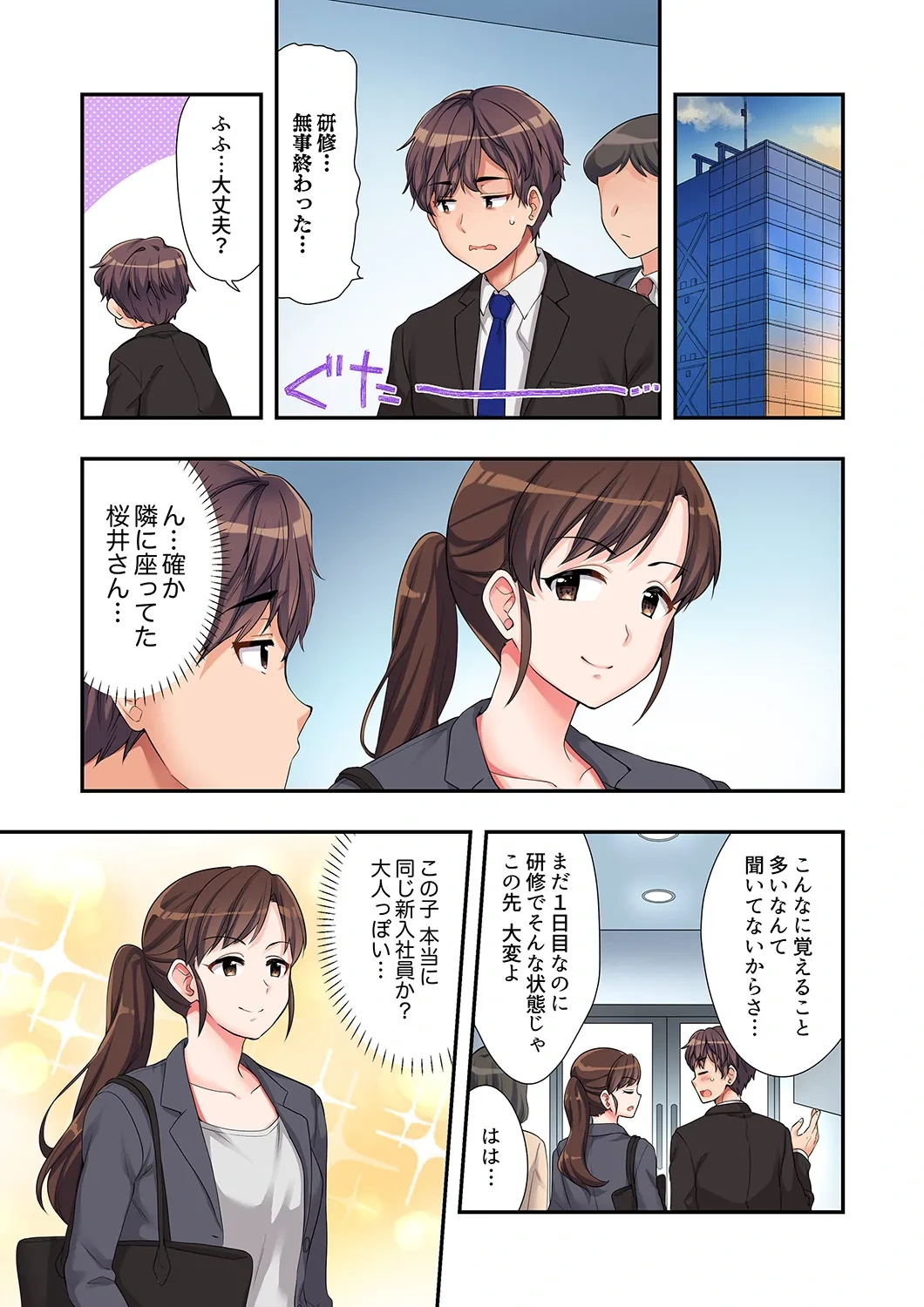 หน้า 122