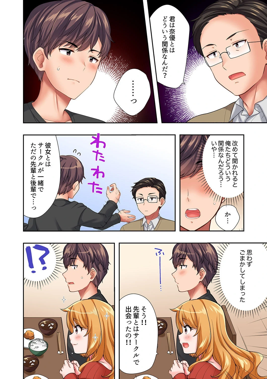 หน้า 171