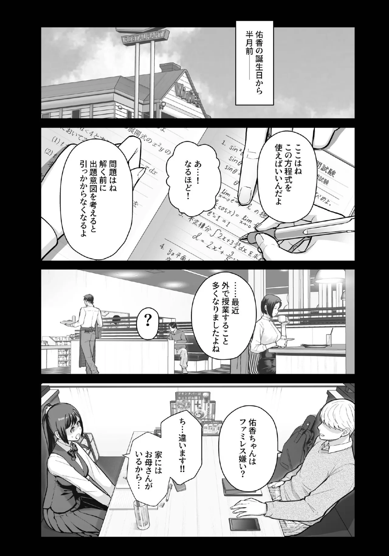 หน้า 5