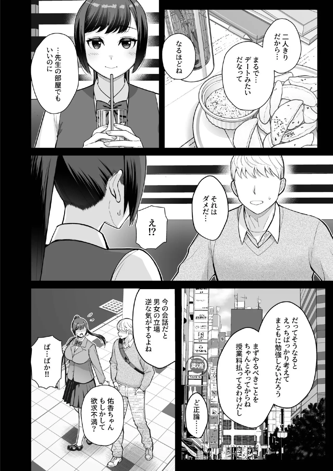 หน้า 6