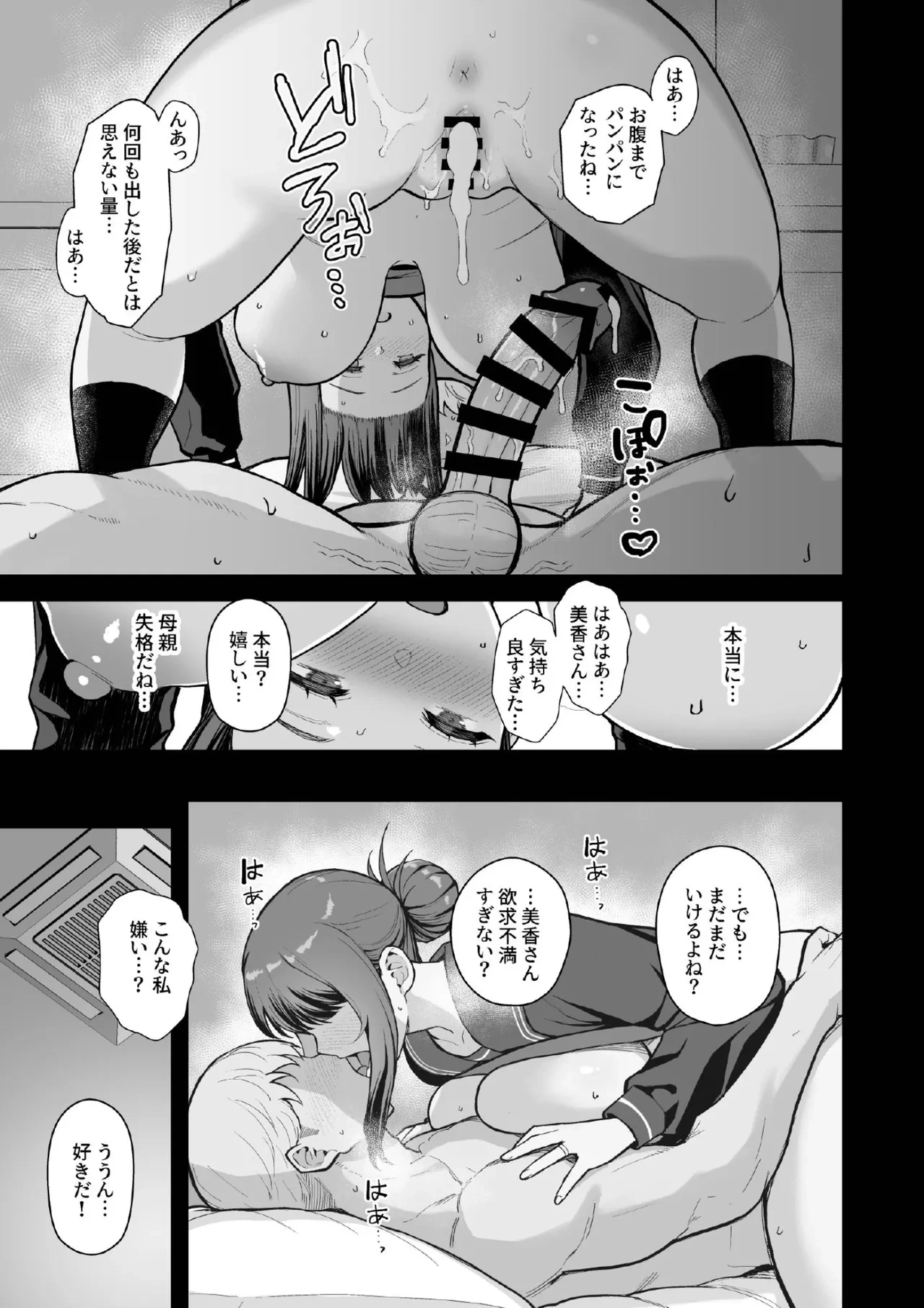 หน้า 39
