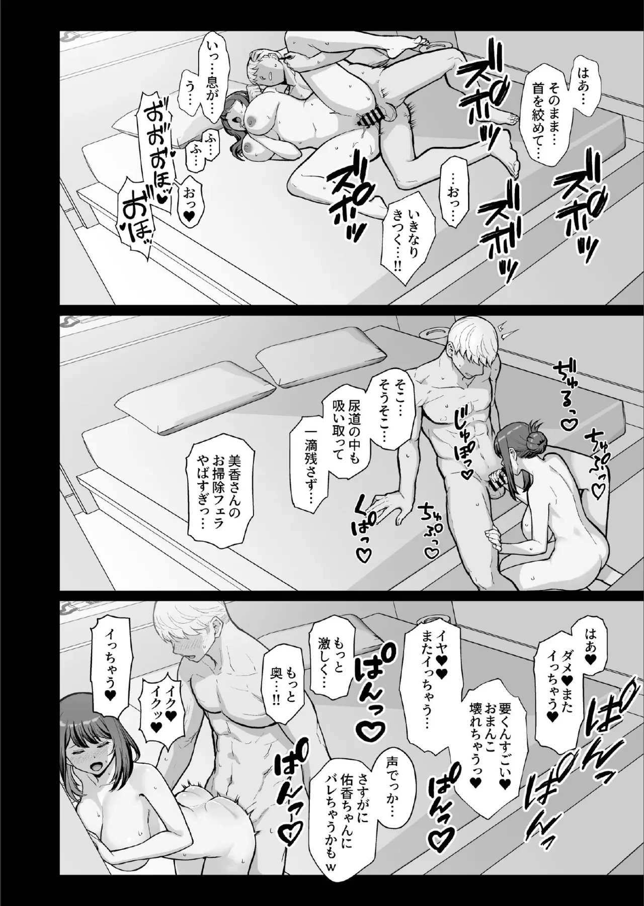 หน้า 40