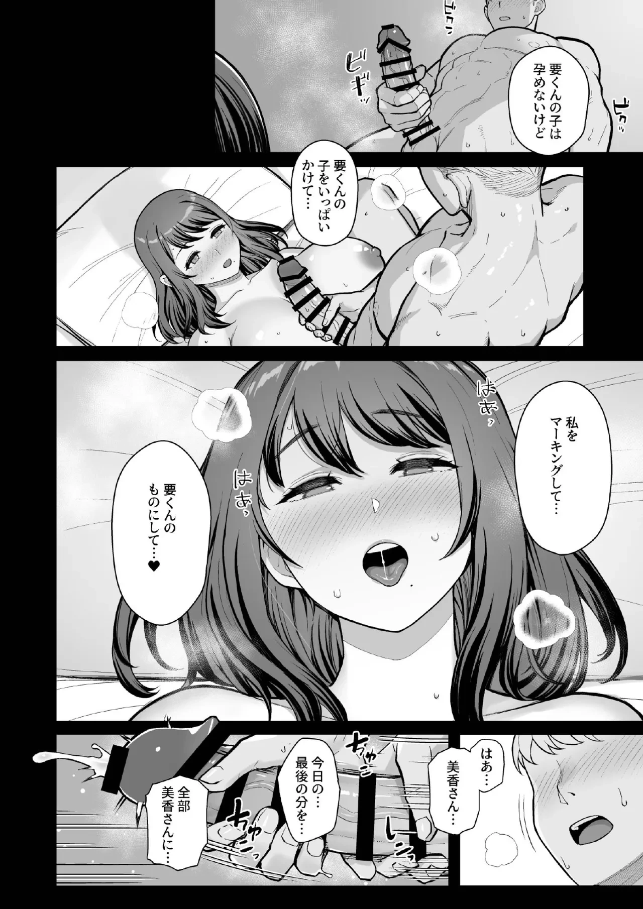 หน้า 42